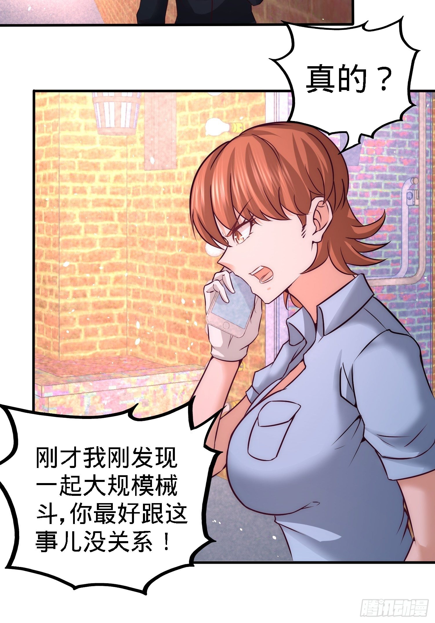 23-洛河程家8