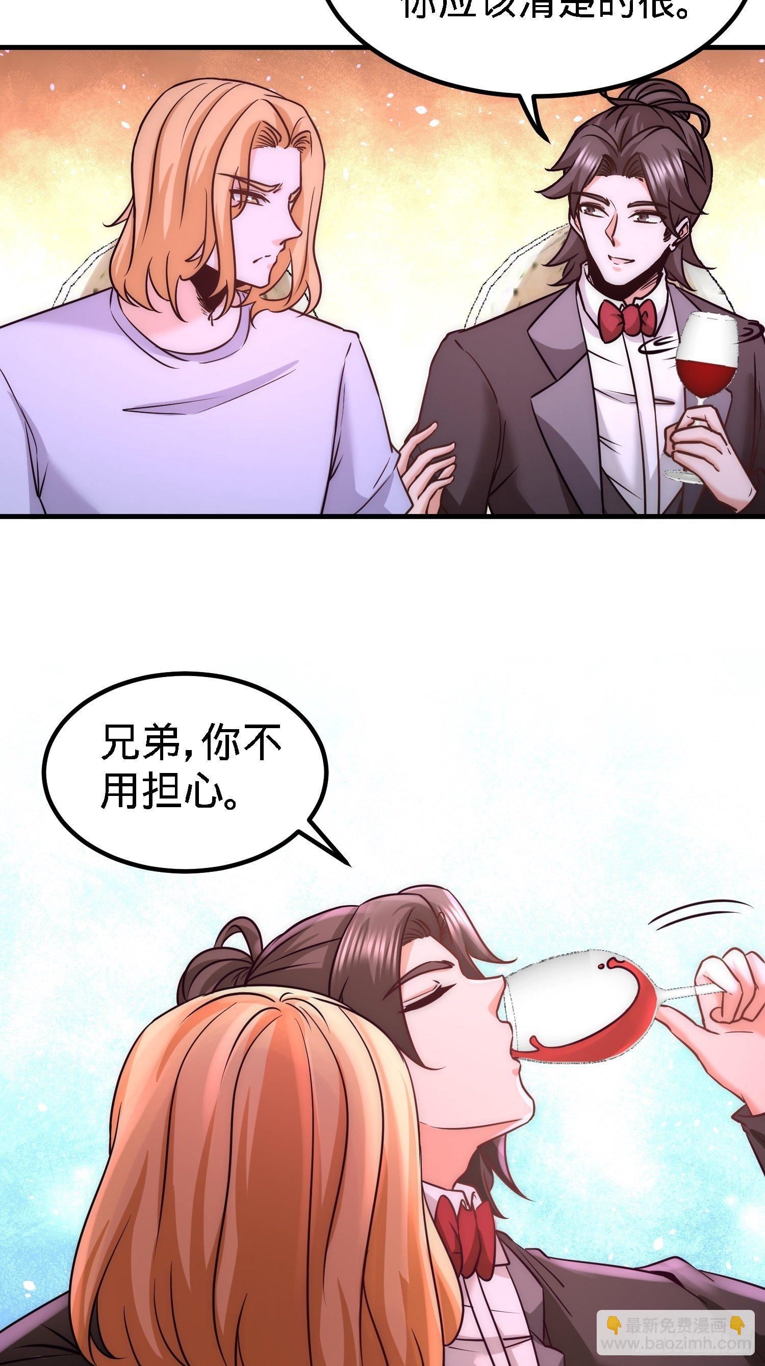 24-继承人之位25