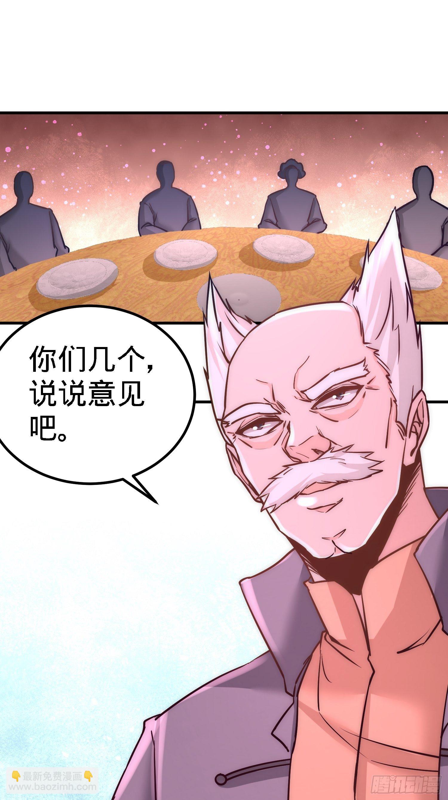 24-继承人之位27