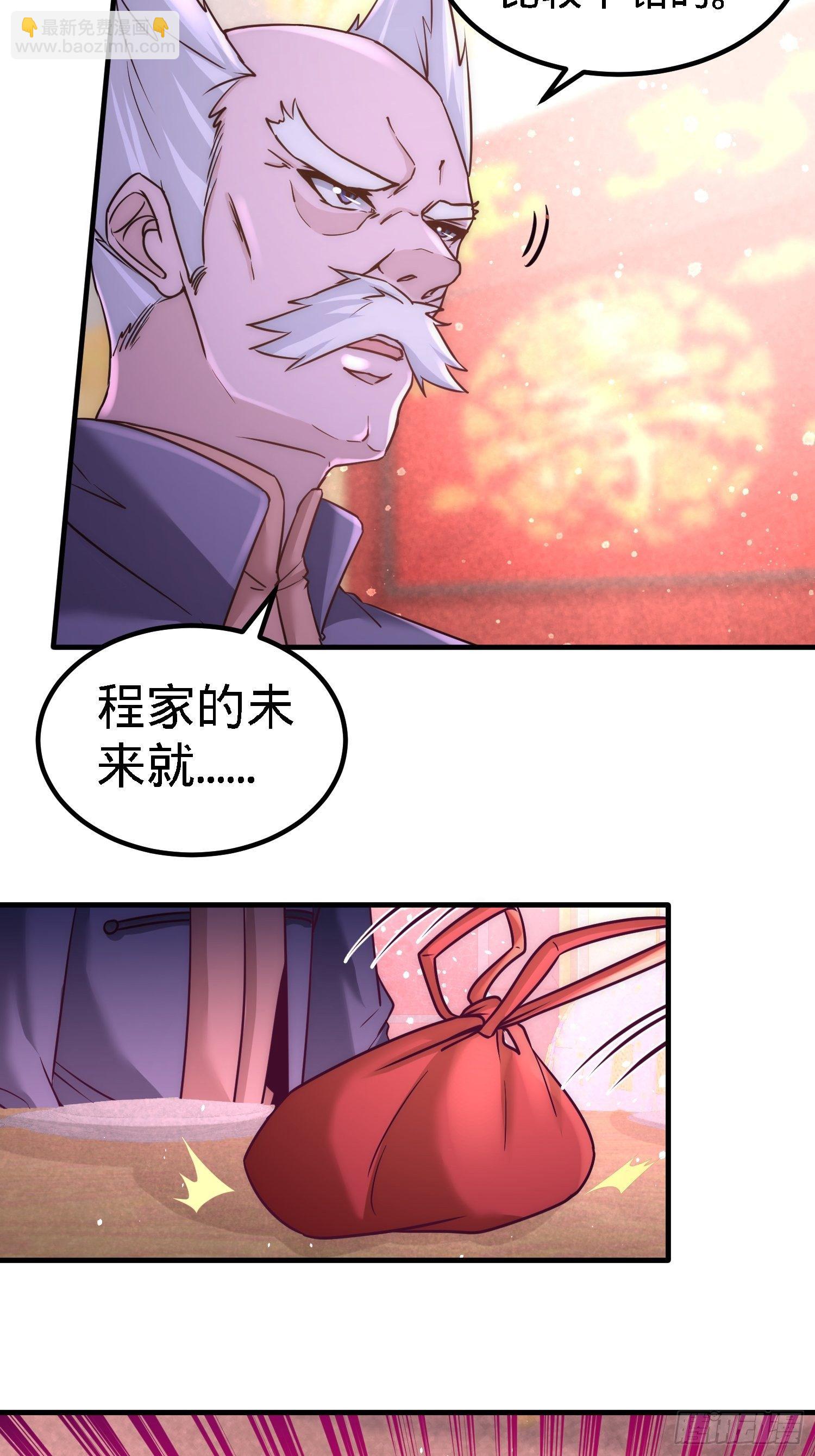 24-继承人之位31