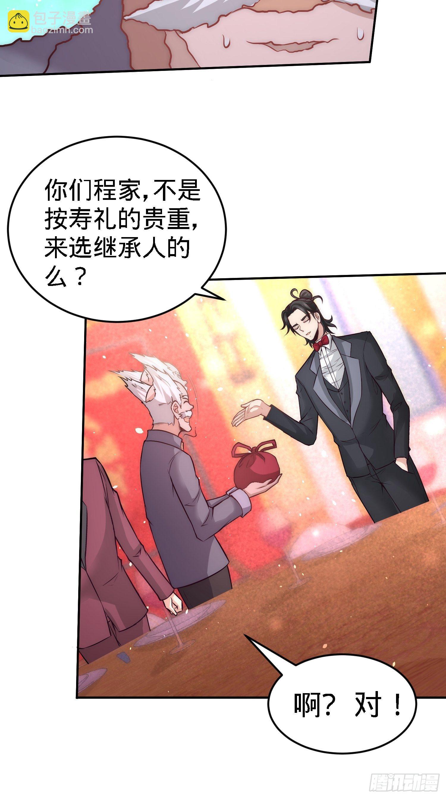 25-金瓜贡茶10