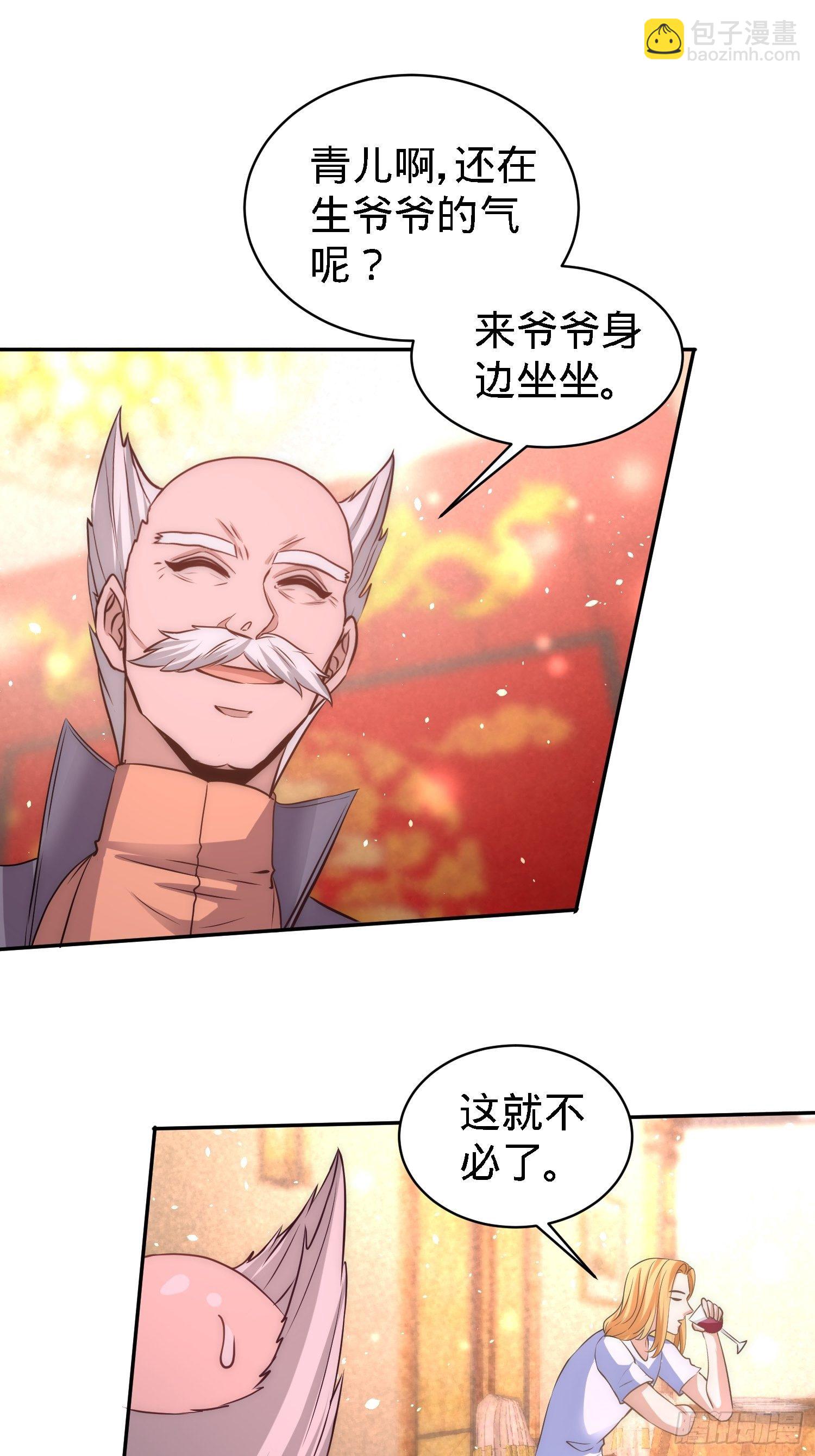 25-金瓜贡茶12