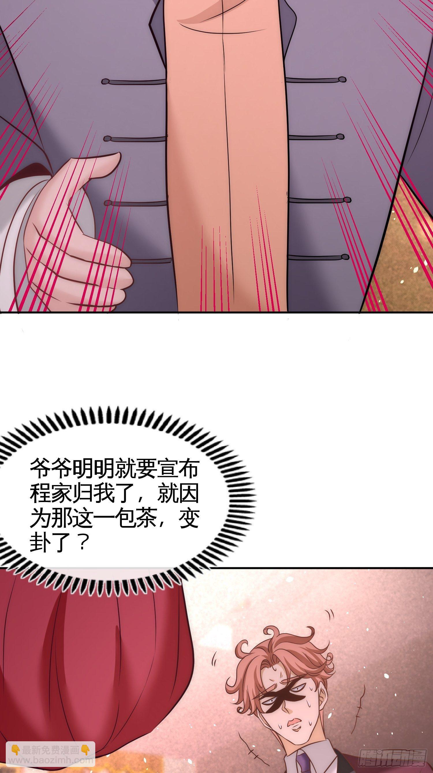 25-金瓜贡茶16