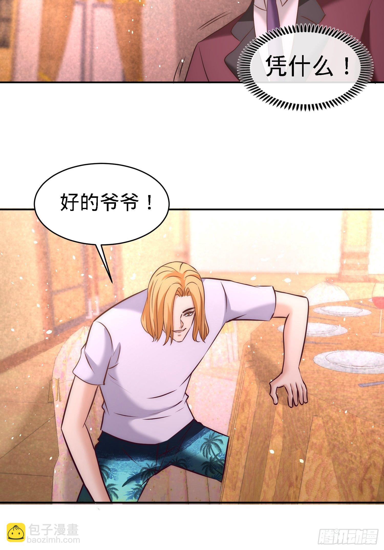 25-金瓜贡茶17