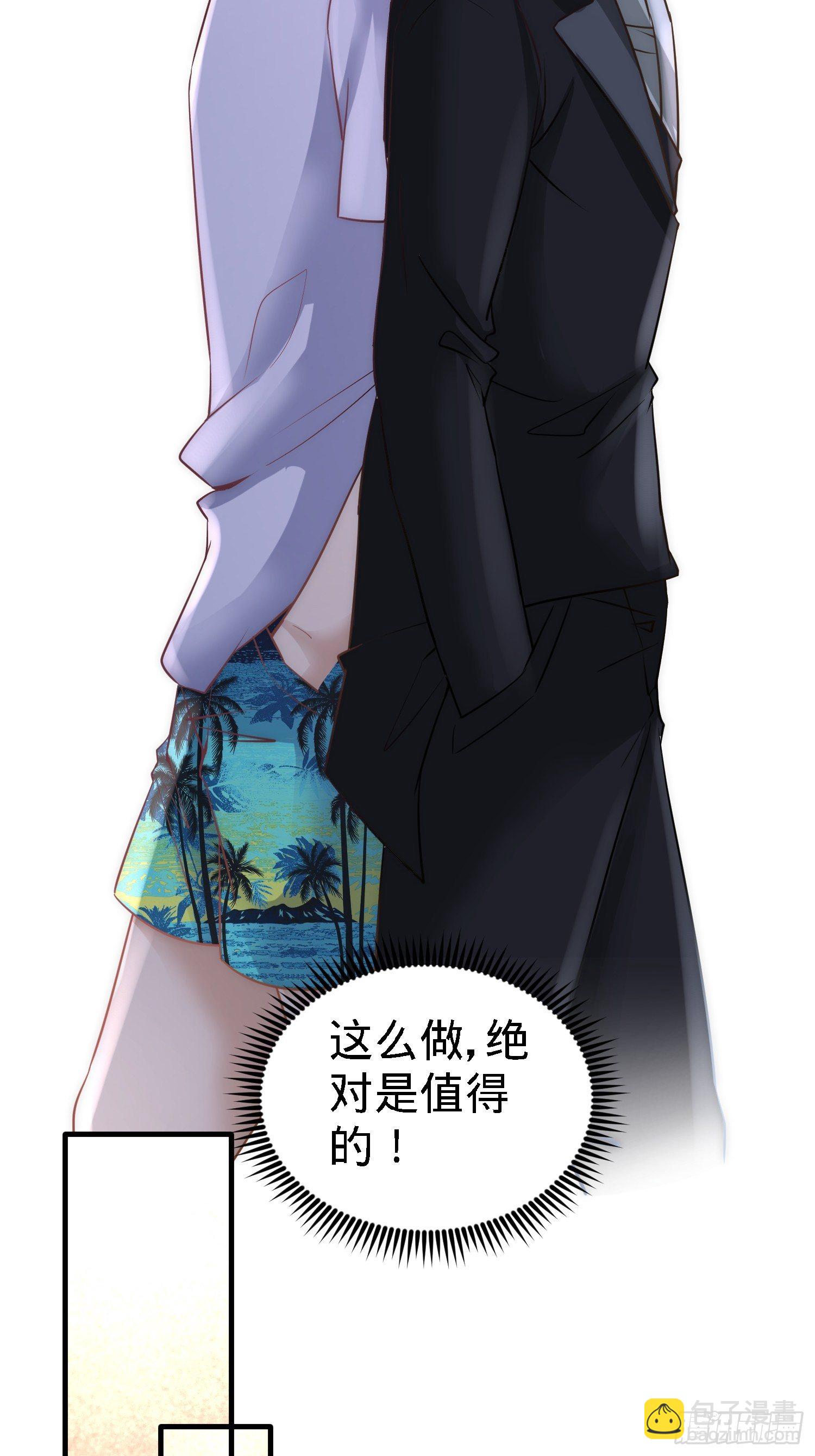 25-金瓜贡茶19