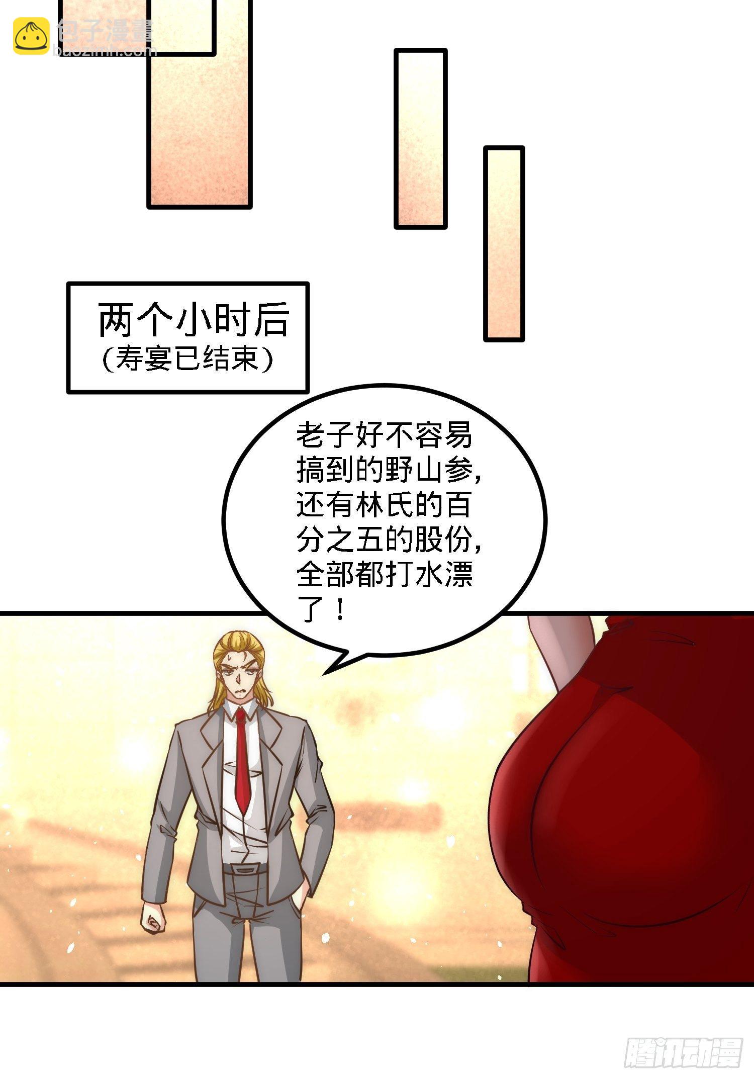 25-金瓜贡茶20