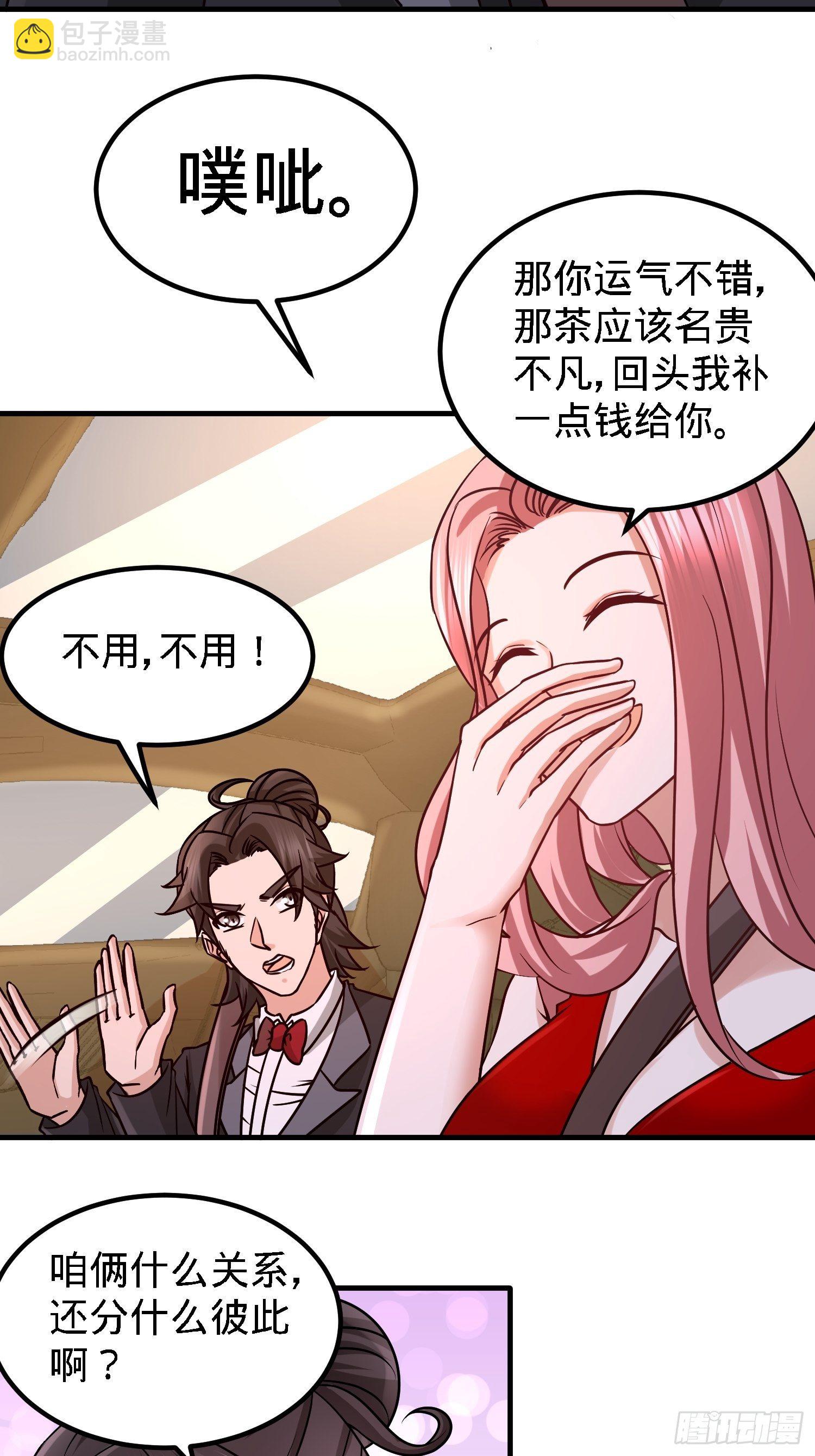 25-金瓜贡茶25