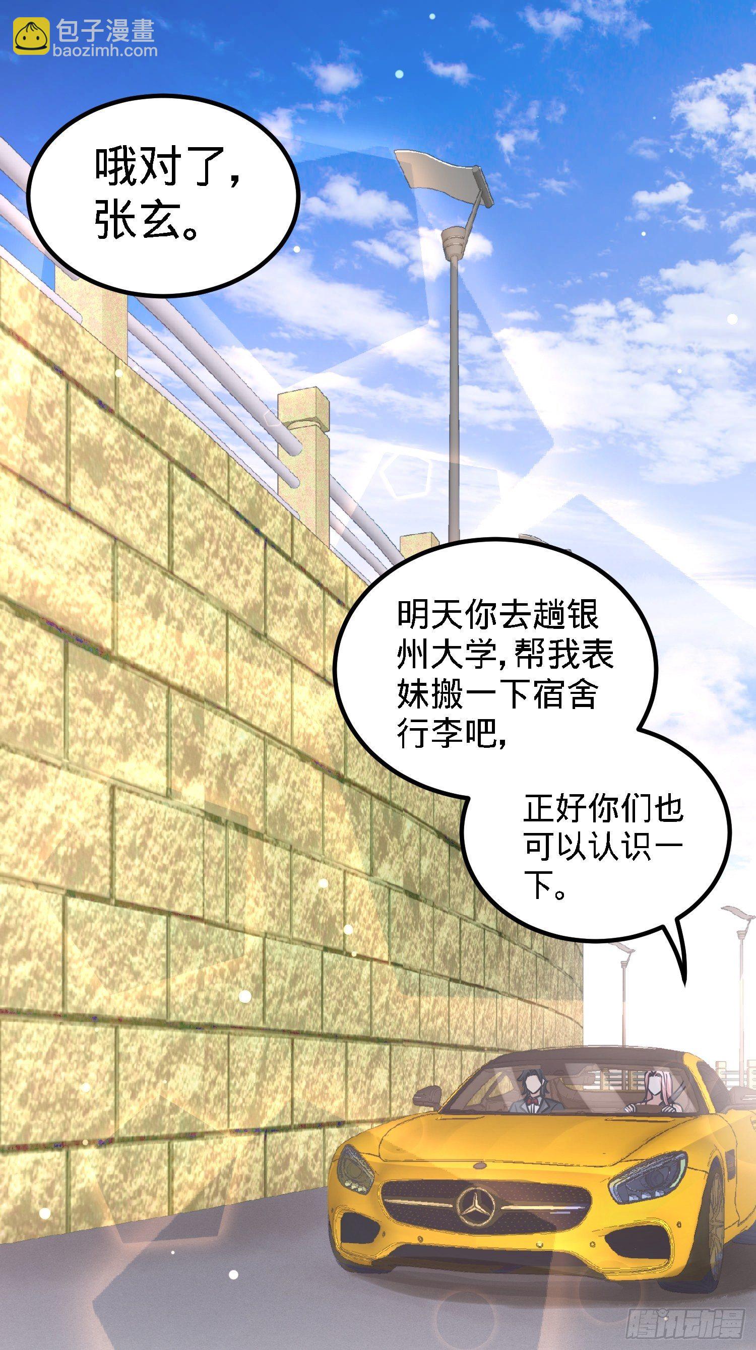 25-金瓜贡茶27