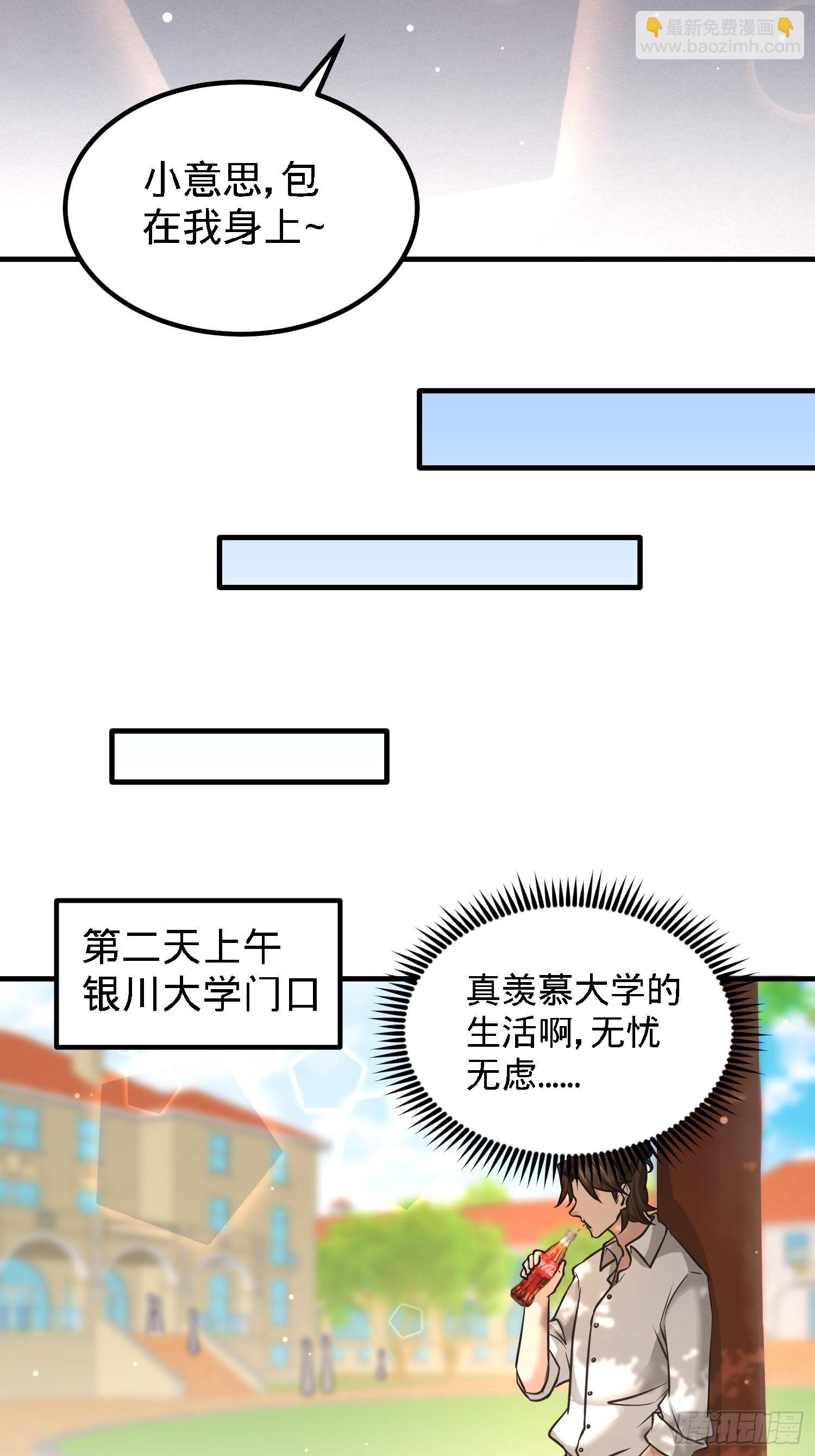 25-金瓜贡茶28