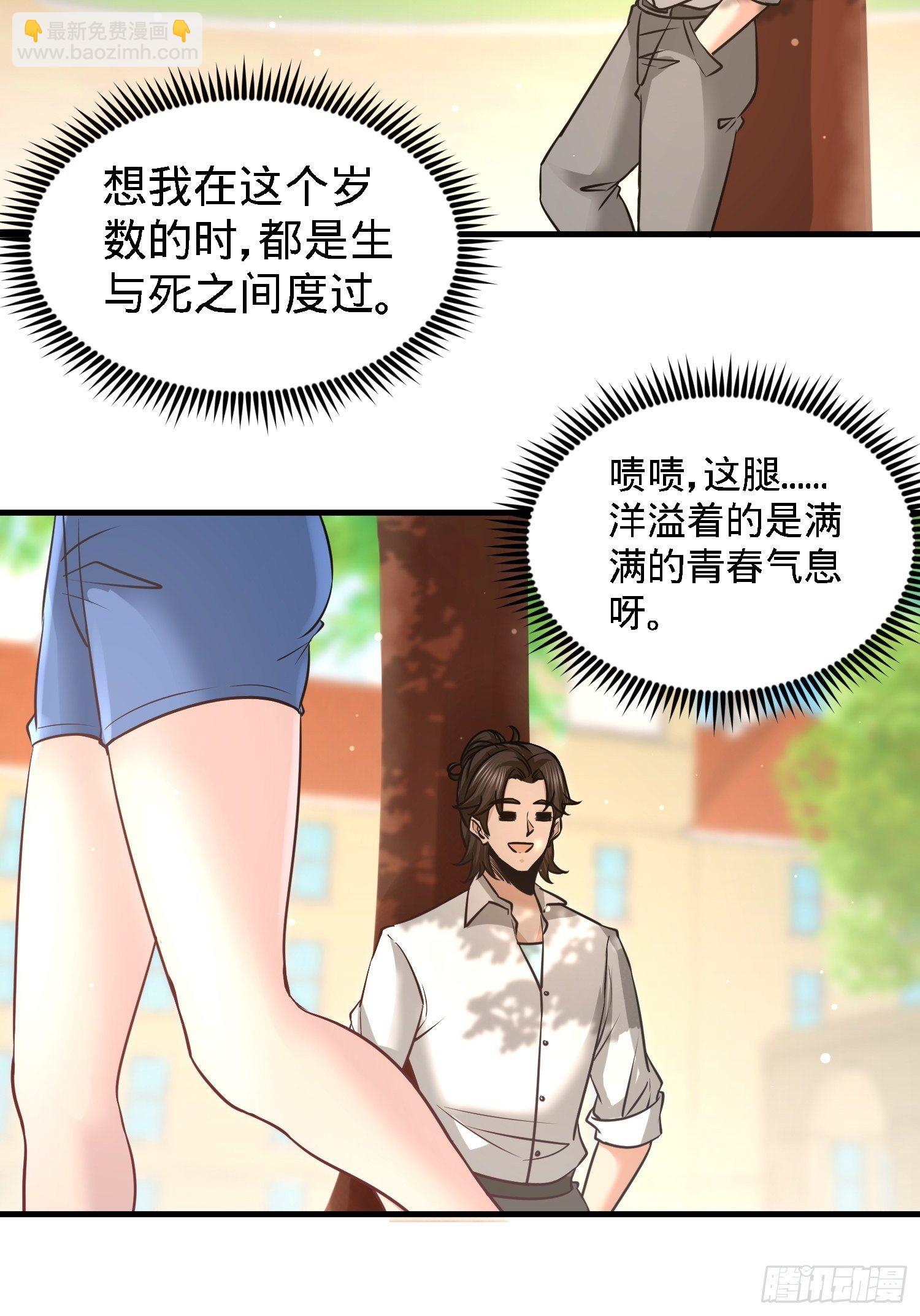 25-金瓜贡茶29