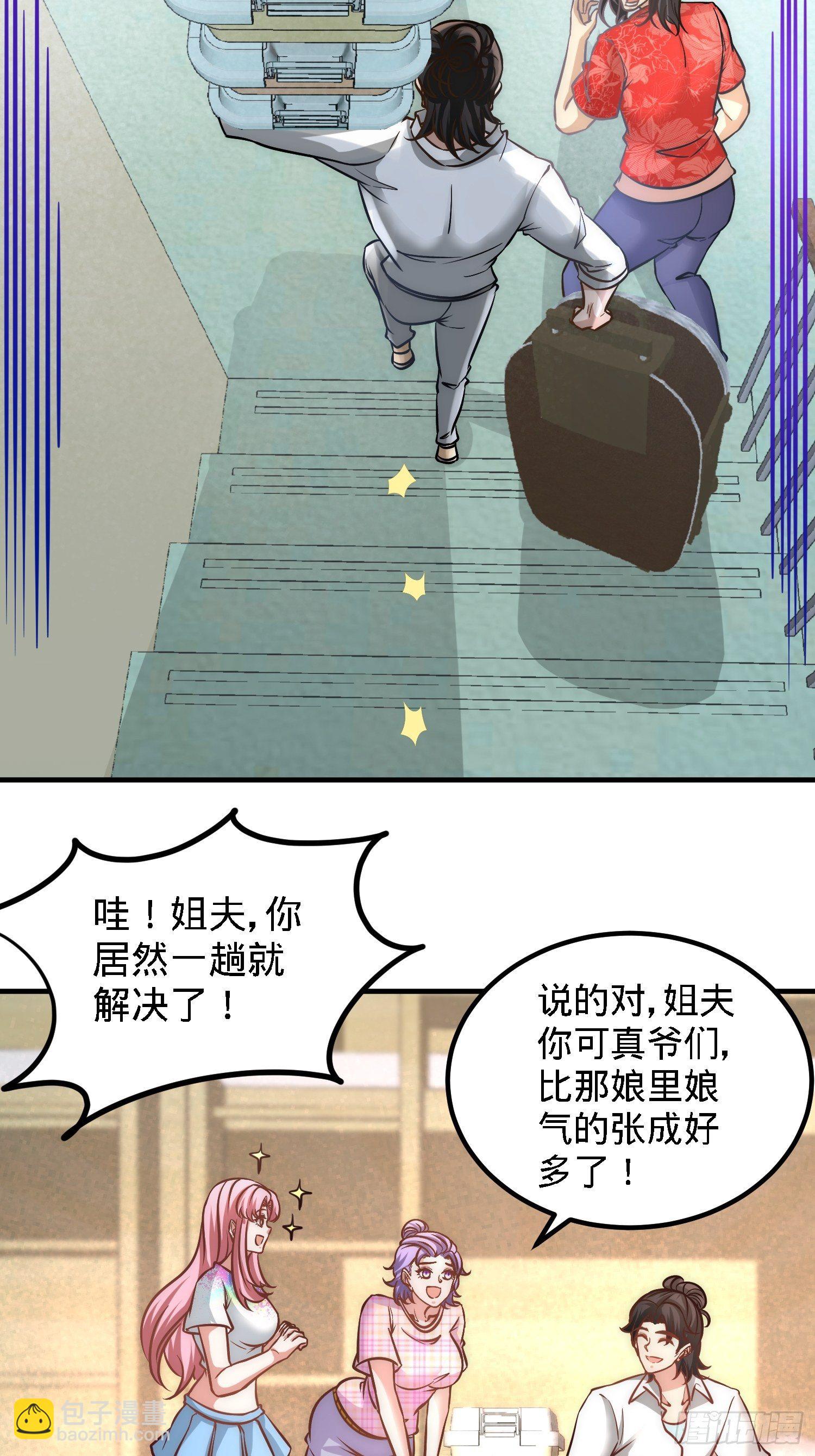 26-又是青叶社11