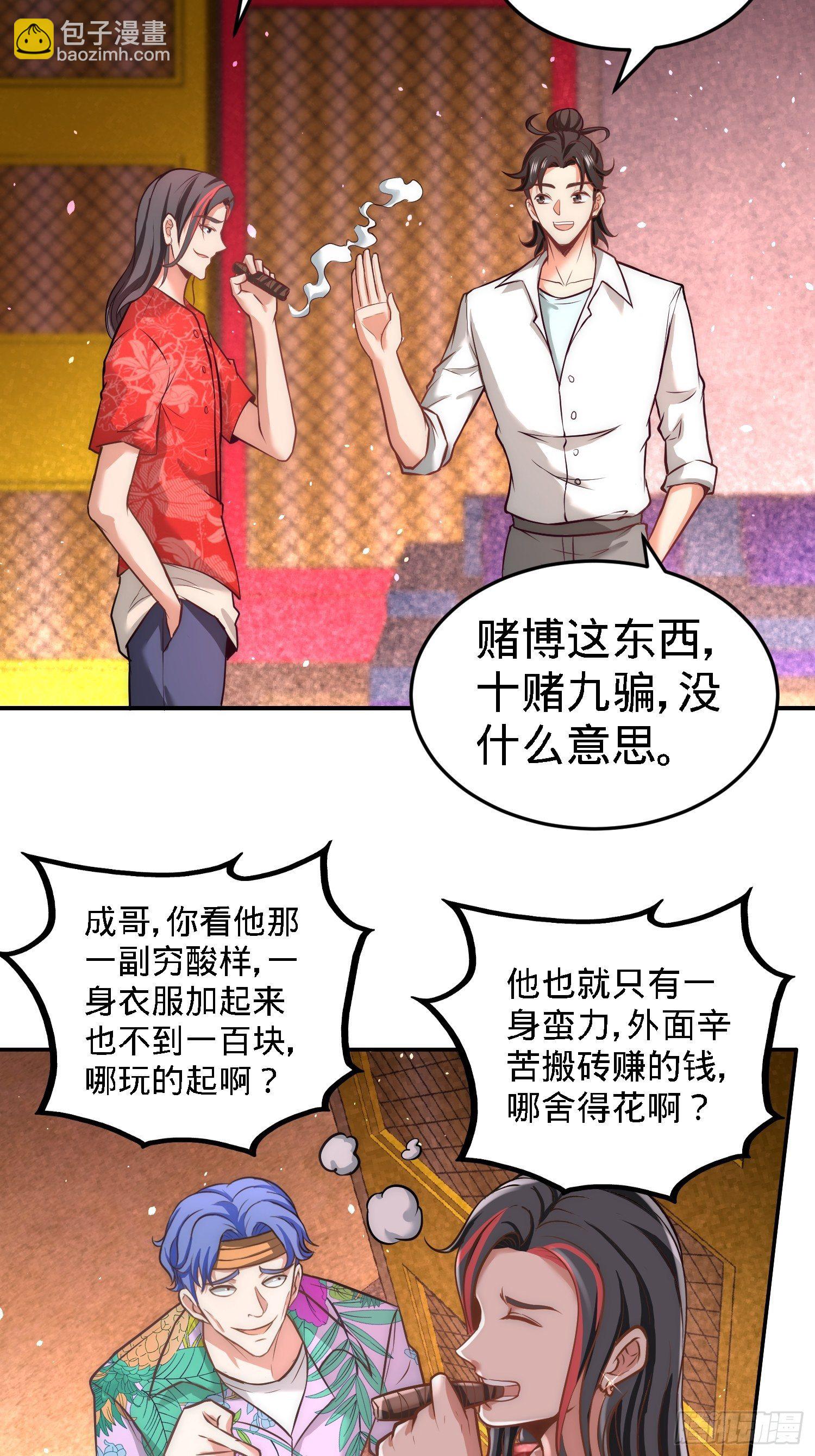 26-又是青叶社17