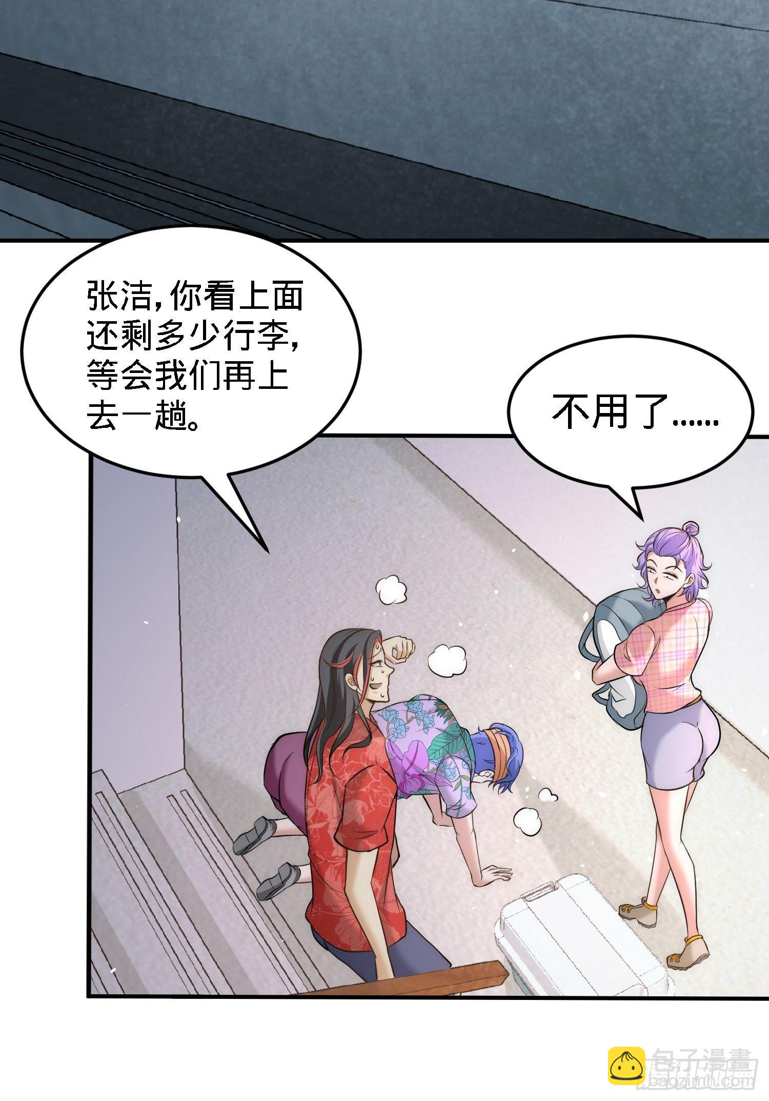 26-又是青叶社9