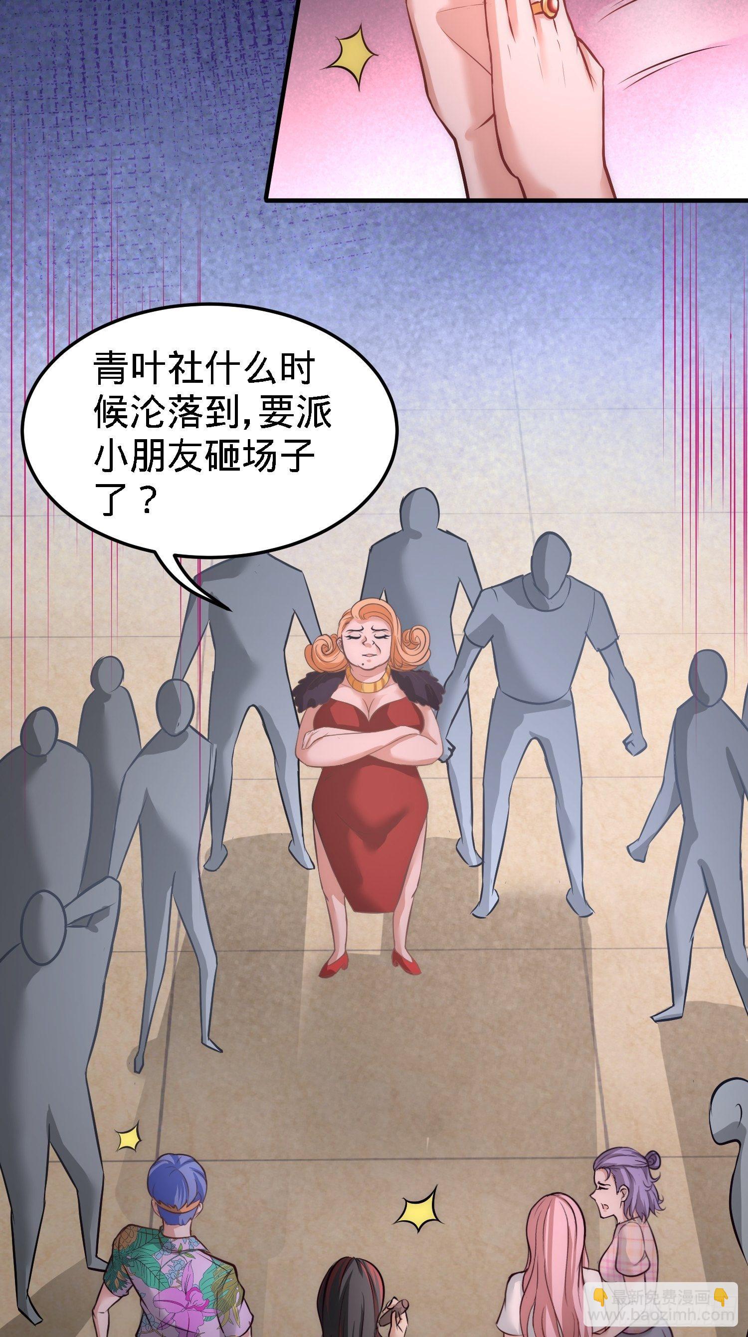 27-你要把我沉河？1