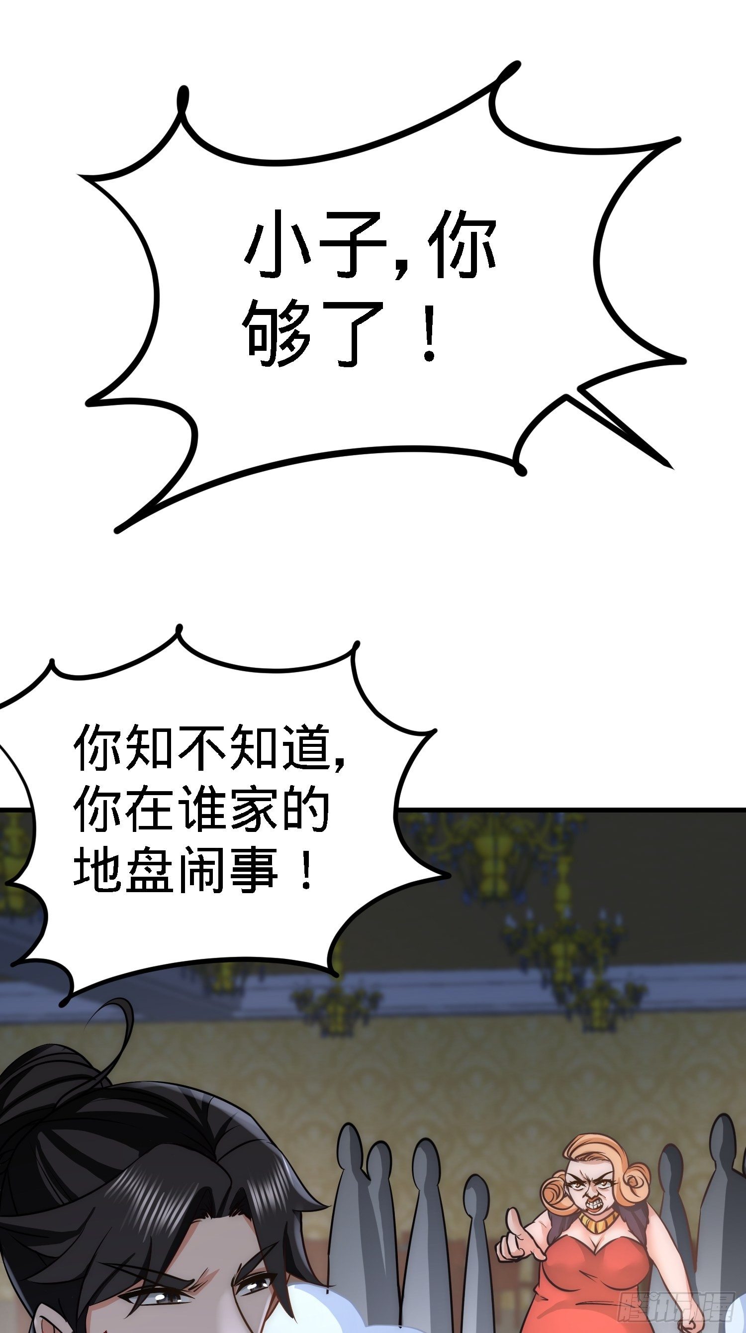 27-你要把我沉河？18