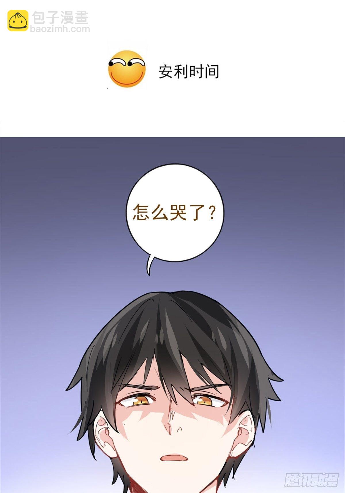 27-你要把我沉河？30