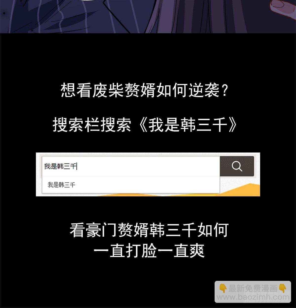 27-你要把我沉河？36
