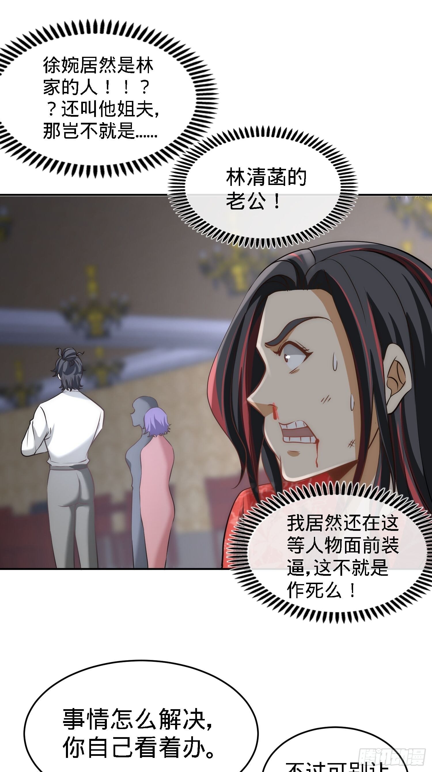 28-暧昧照片10