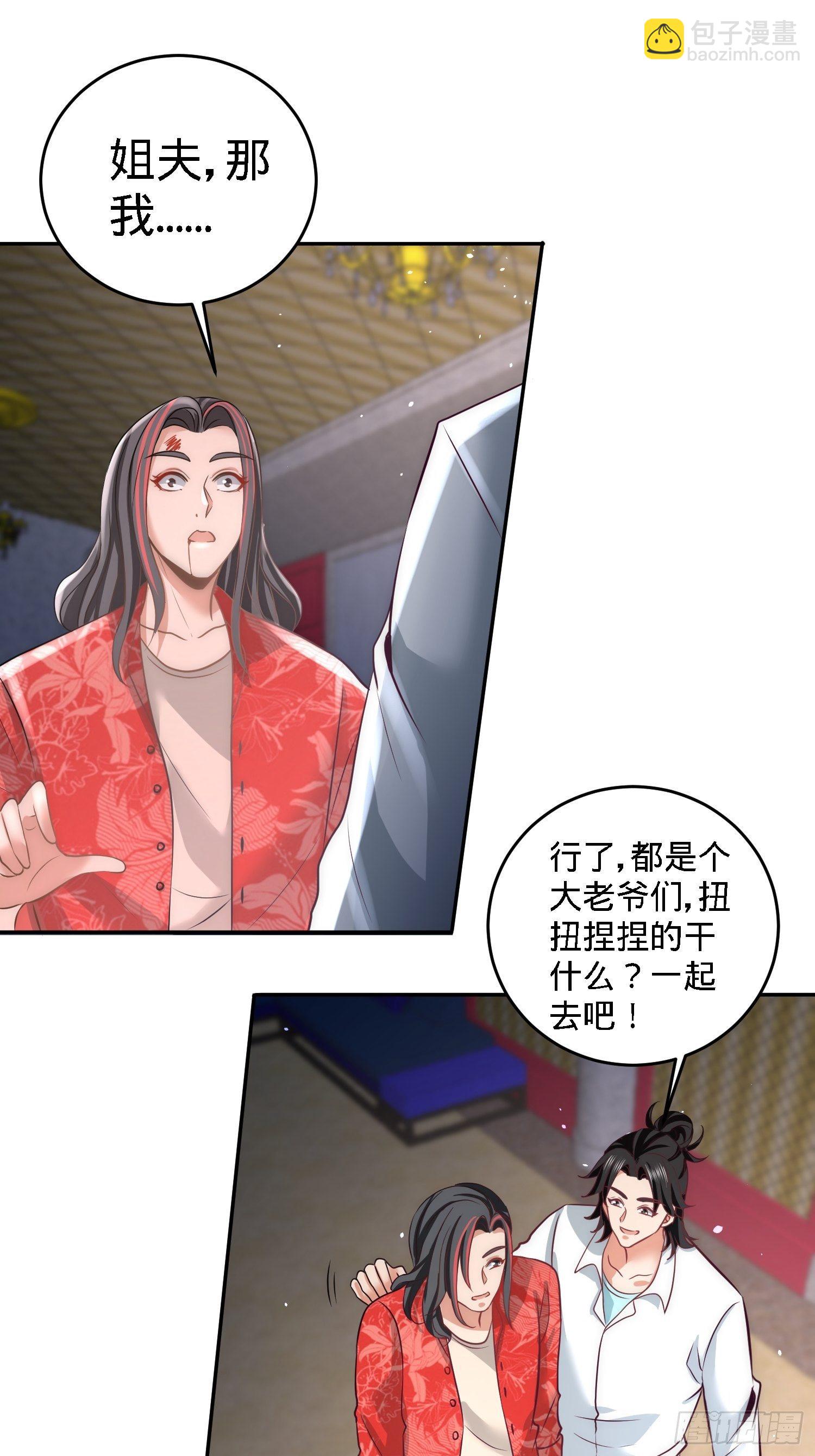 28-暧昧照片13