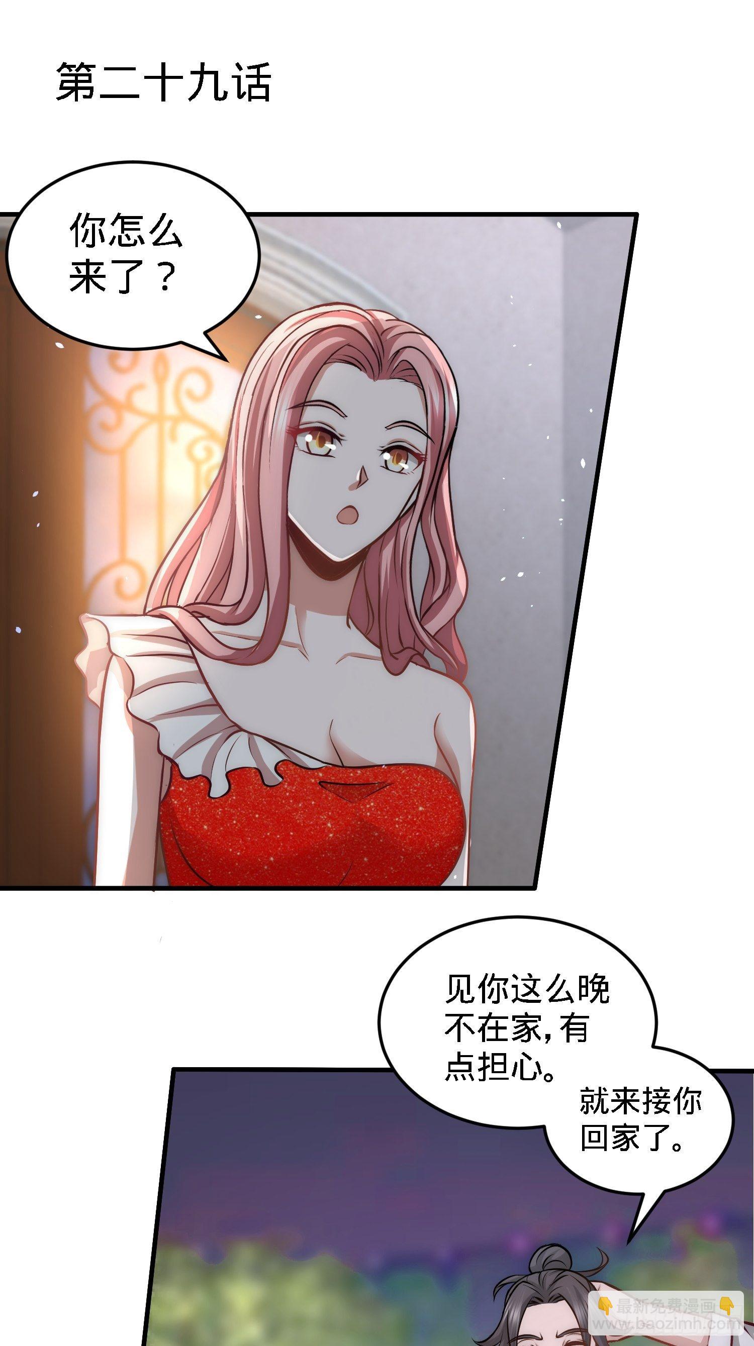 29-女暴龙，又见面了1