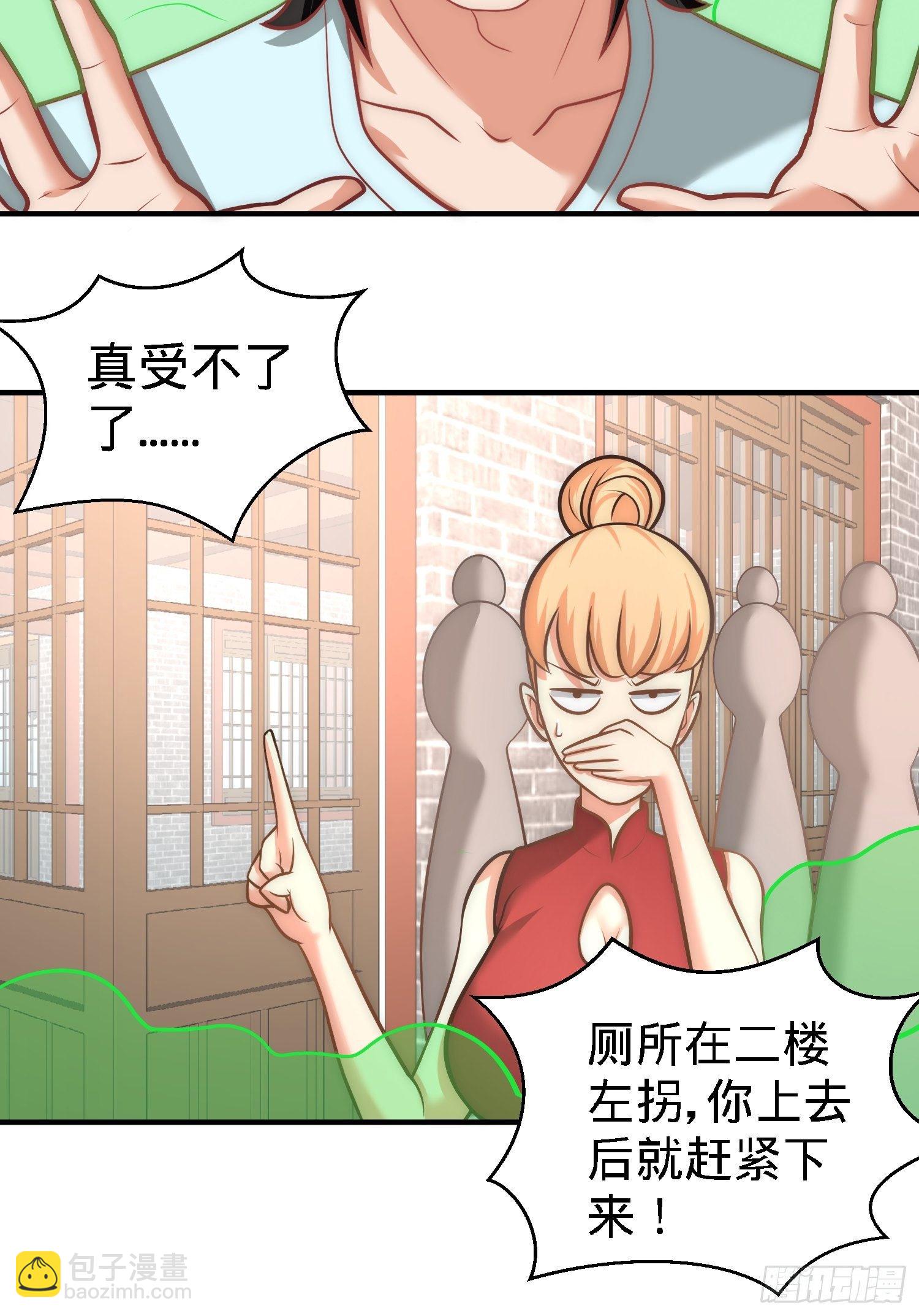 29-女暴龙，又见面了12
