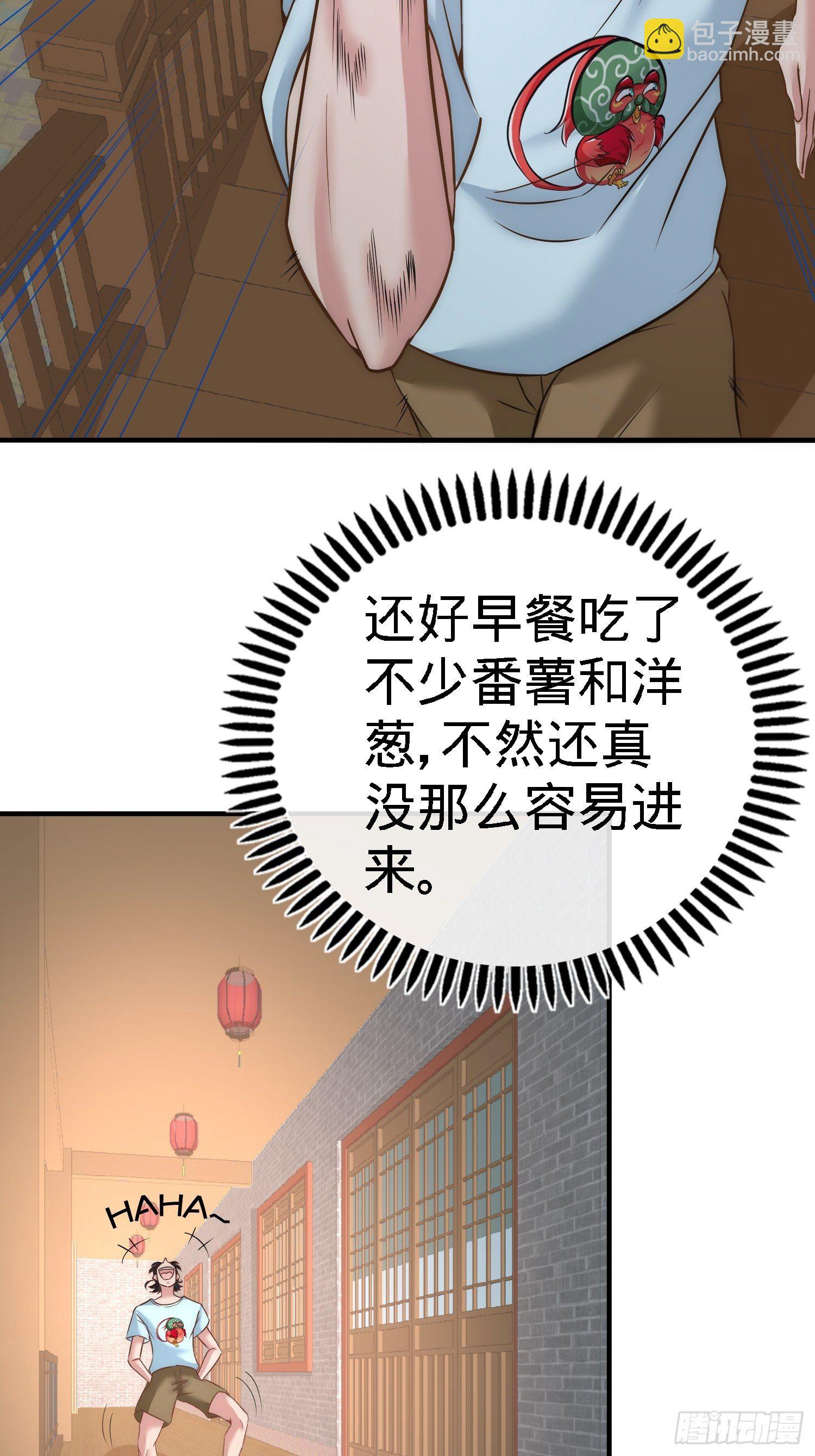 29-女暴龙，又见面了14