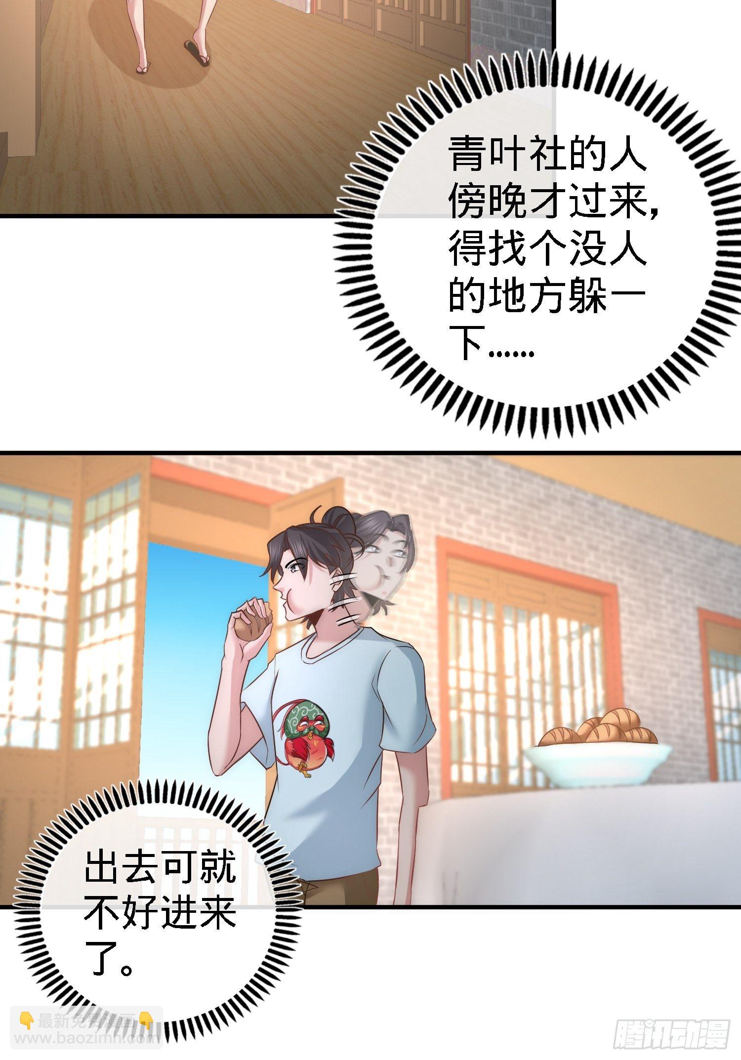 29-女暴龙，又见面了15