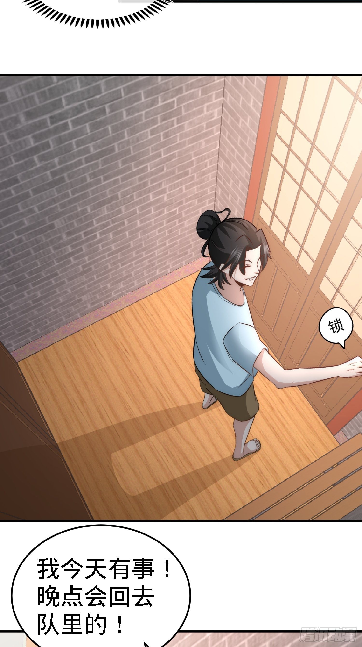 29-女暴龙，又见面了17