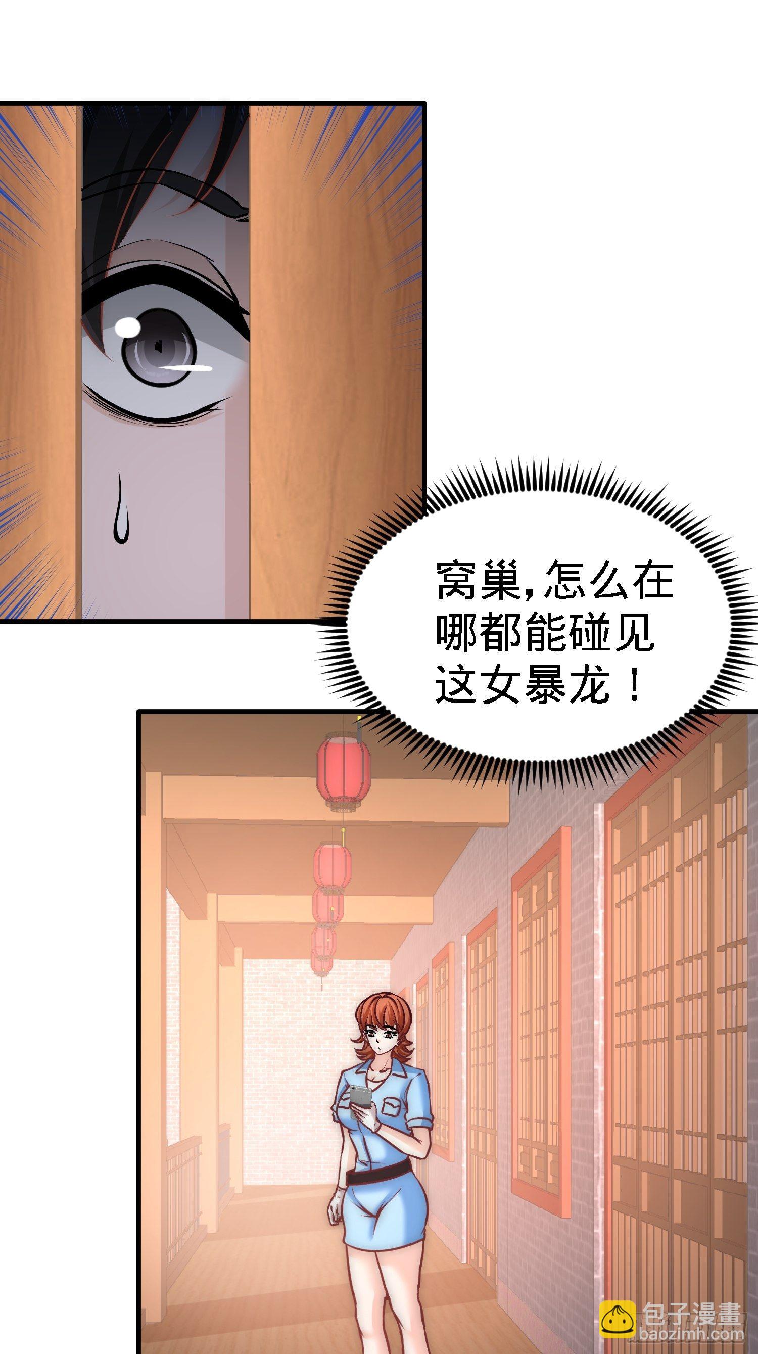 29-女暴龙，又见面了19