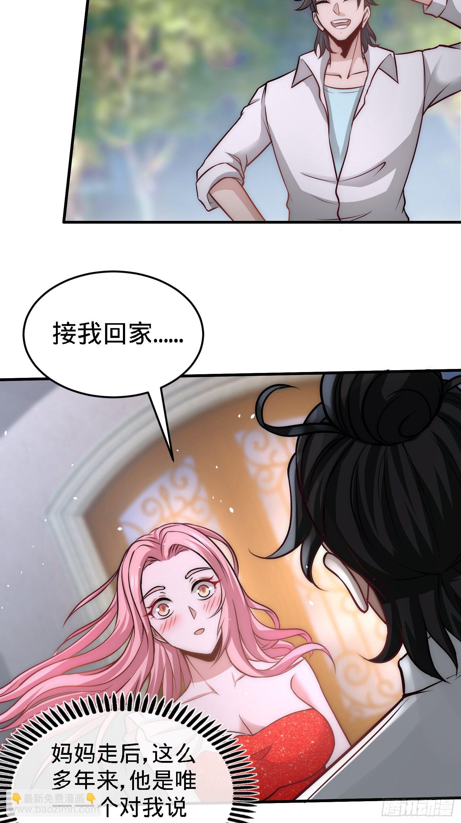 29-女暴龙，又见面了2
