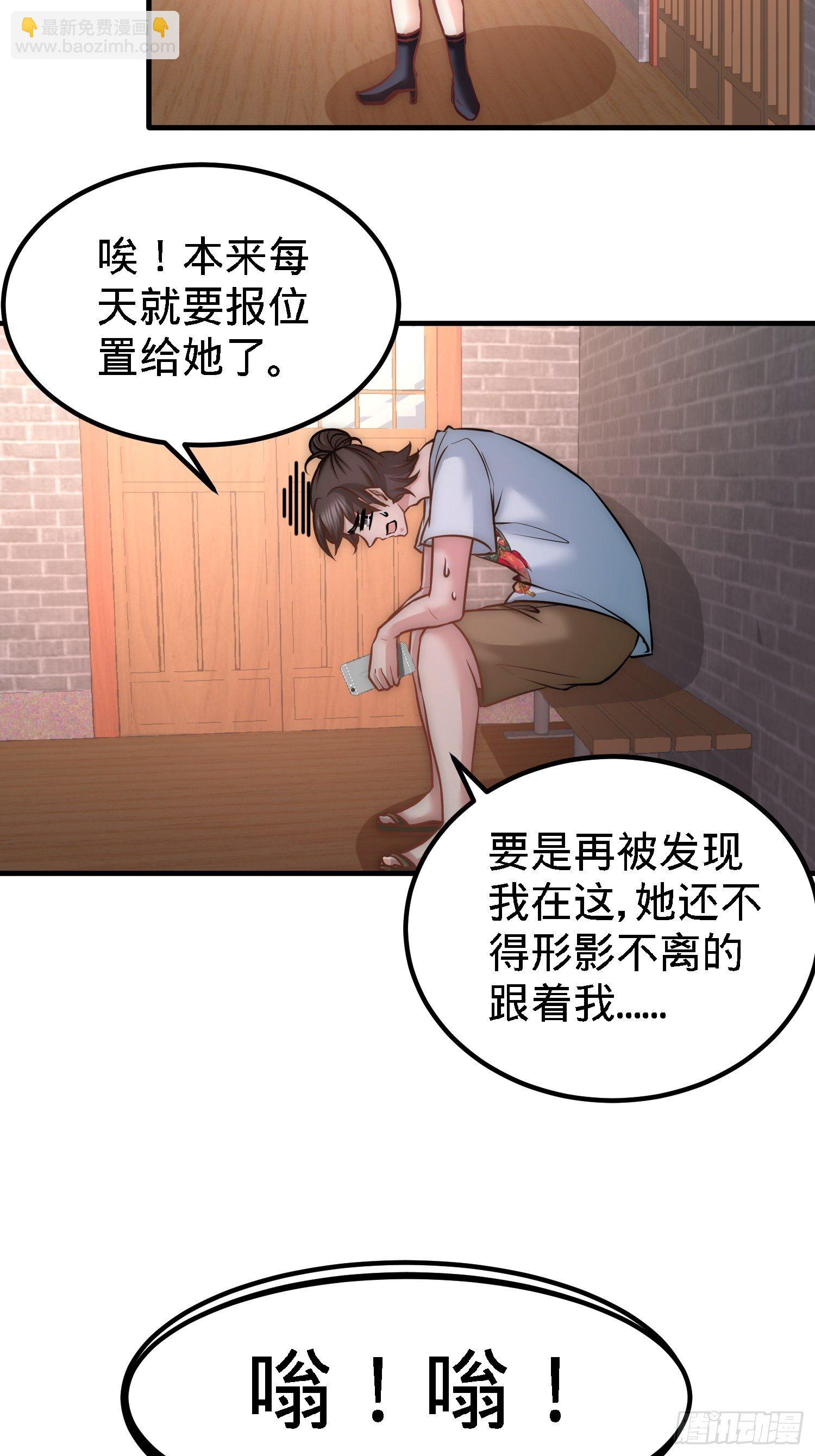 29-女暴龙，又见面了20