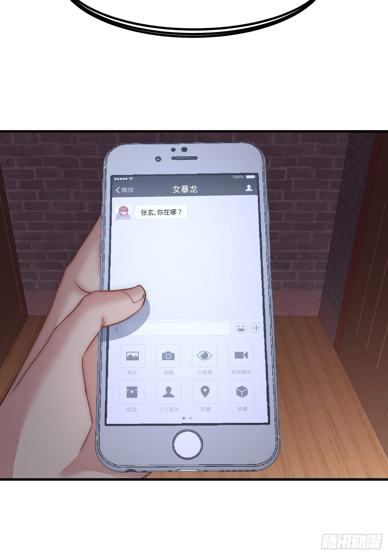 29-女暴龙，又见面了21