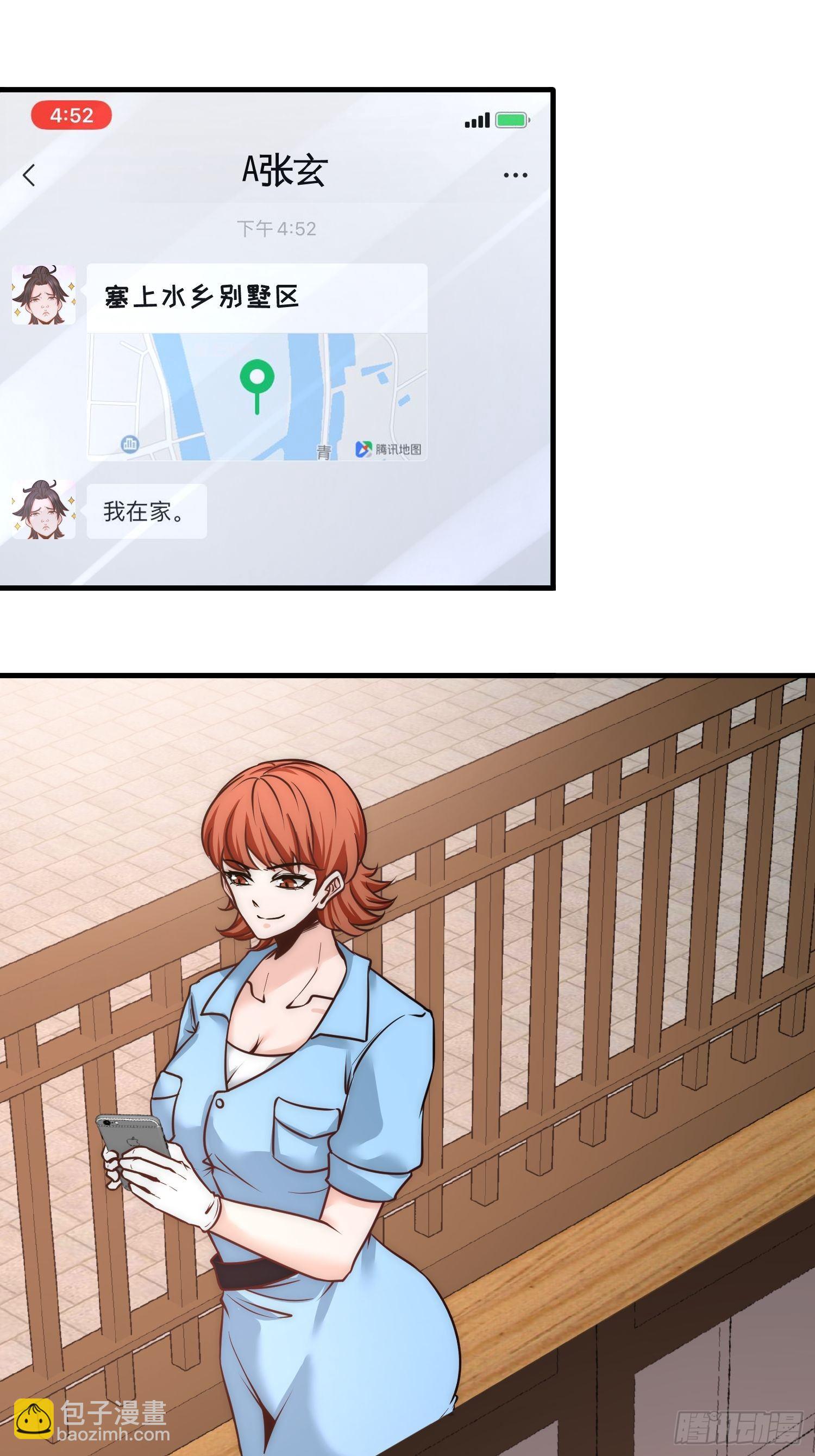 29-女暴龙，又见面了22