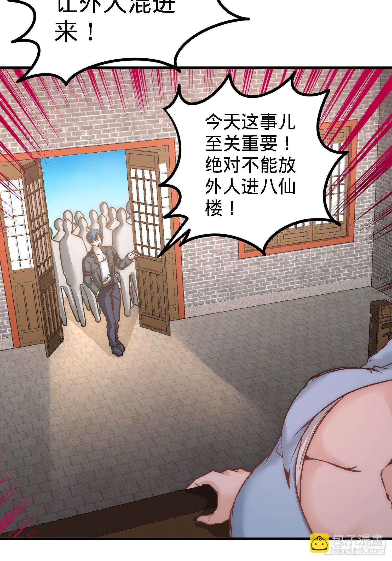 29-女暴龙，又见面了24