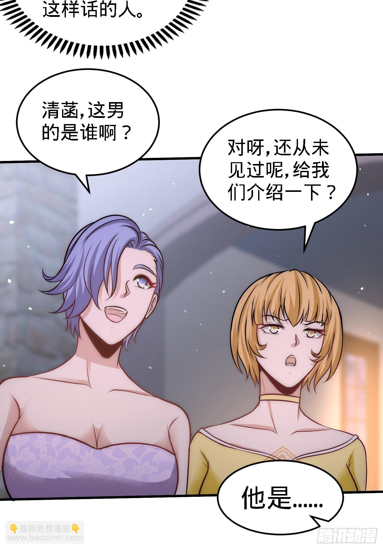 29-女暴龙，又见面了3