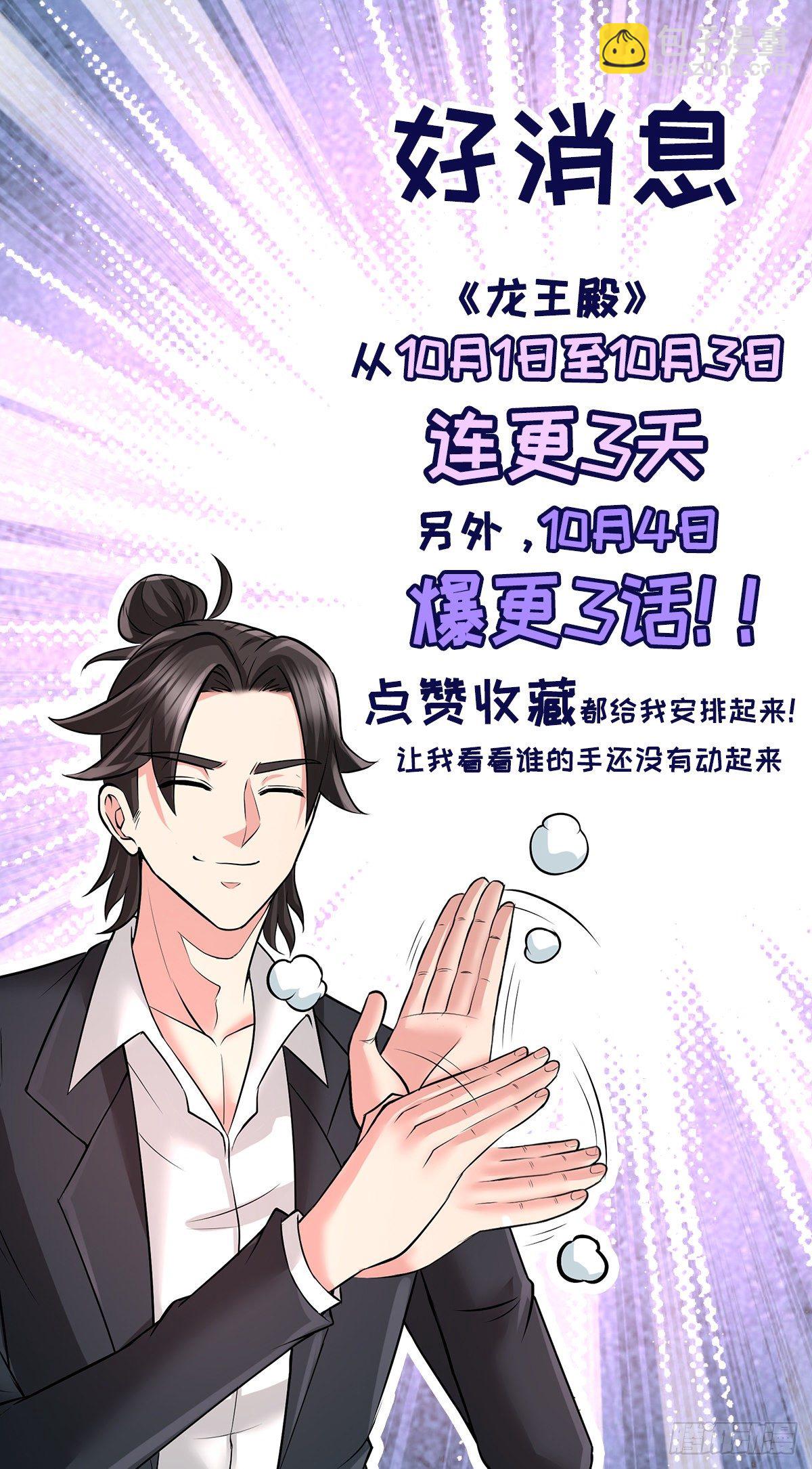 29-女暴龙，又见面了33