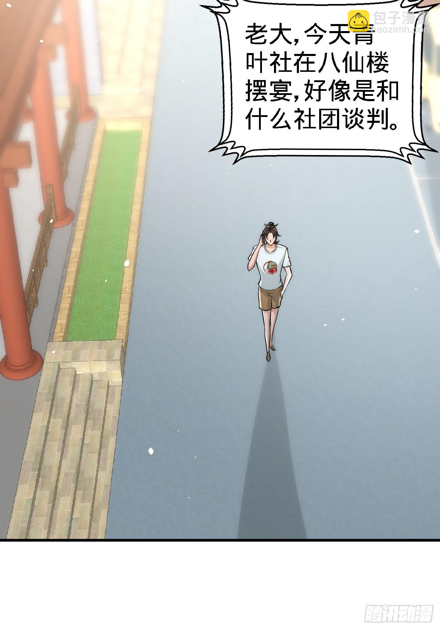 29-女暴龙，又见面了6