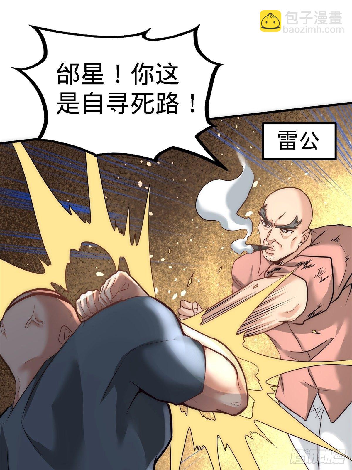 30-他们居然是父女12