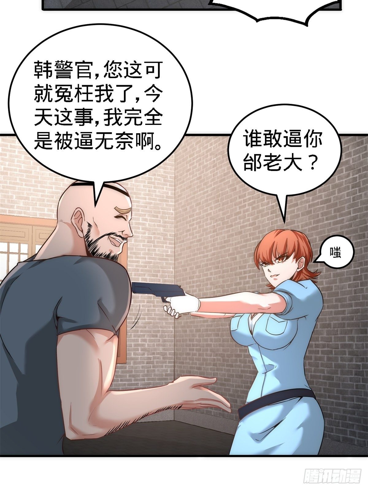 30-他们居然是父女18