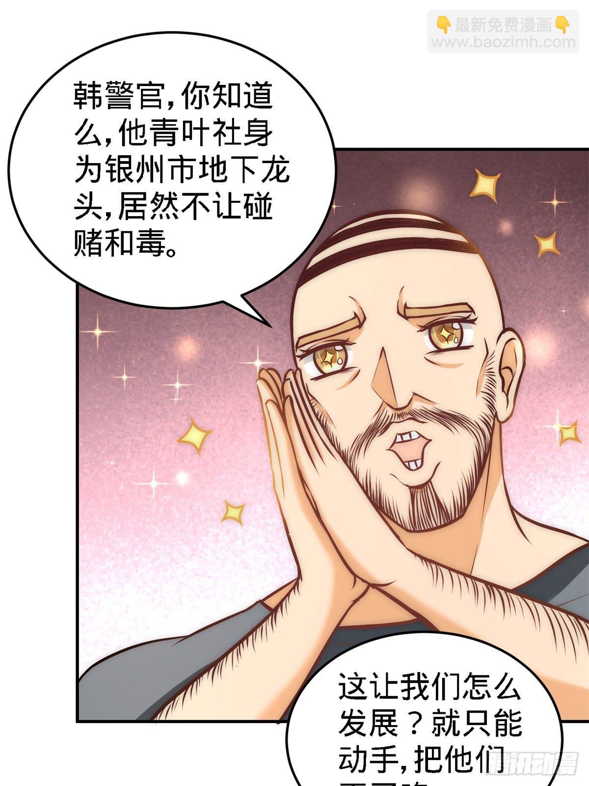 30-他们居然是父女20