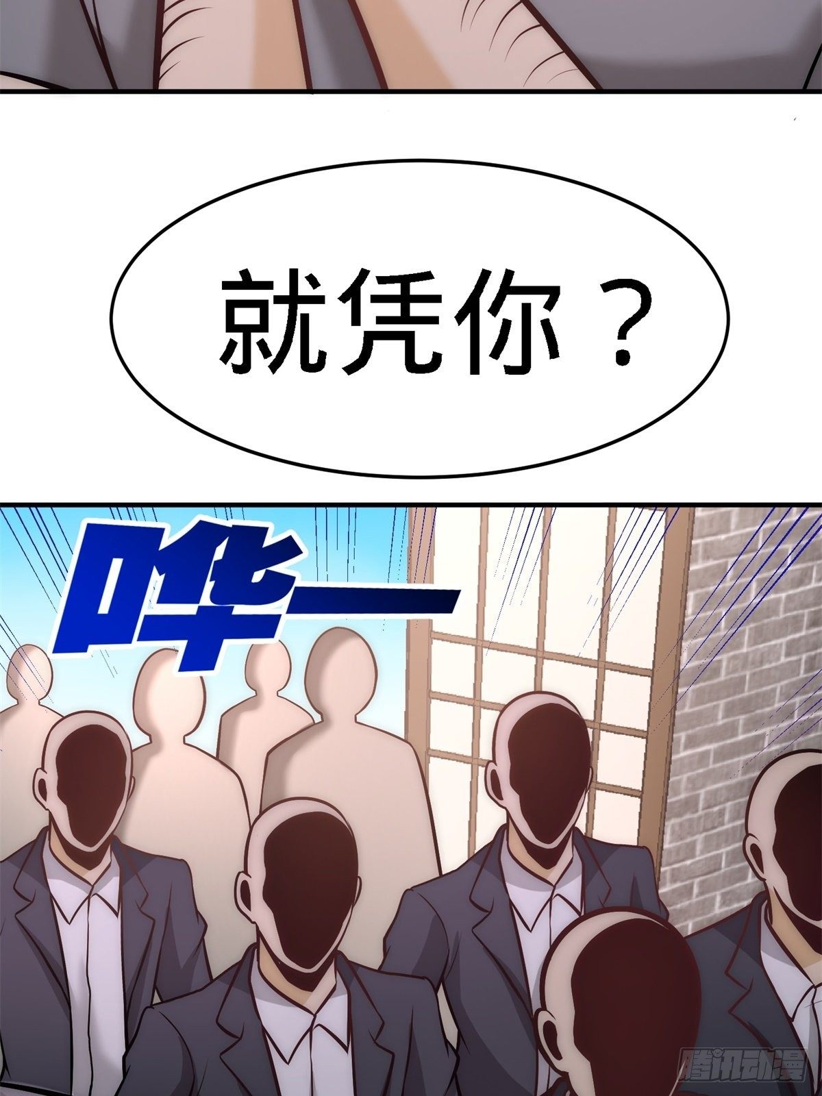 30-他们居然是父女26