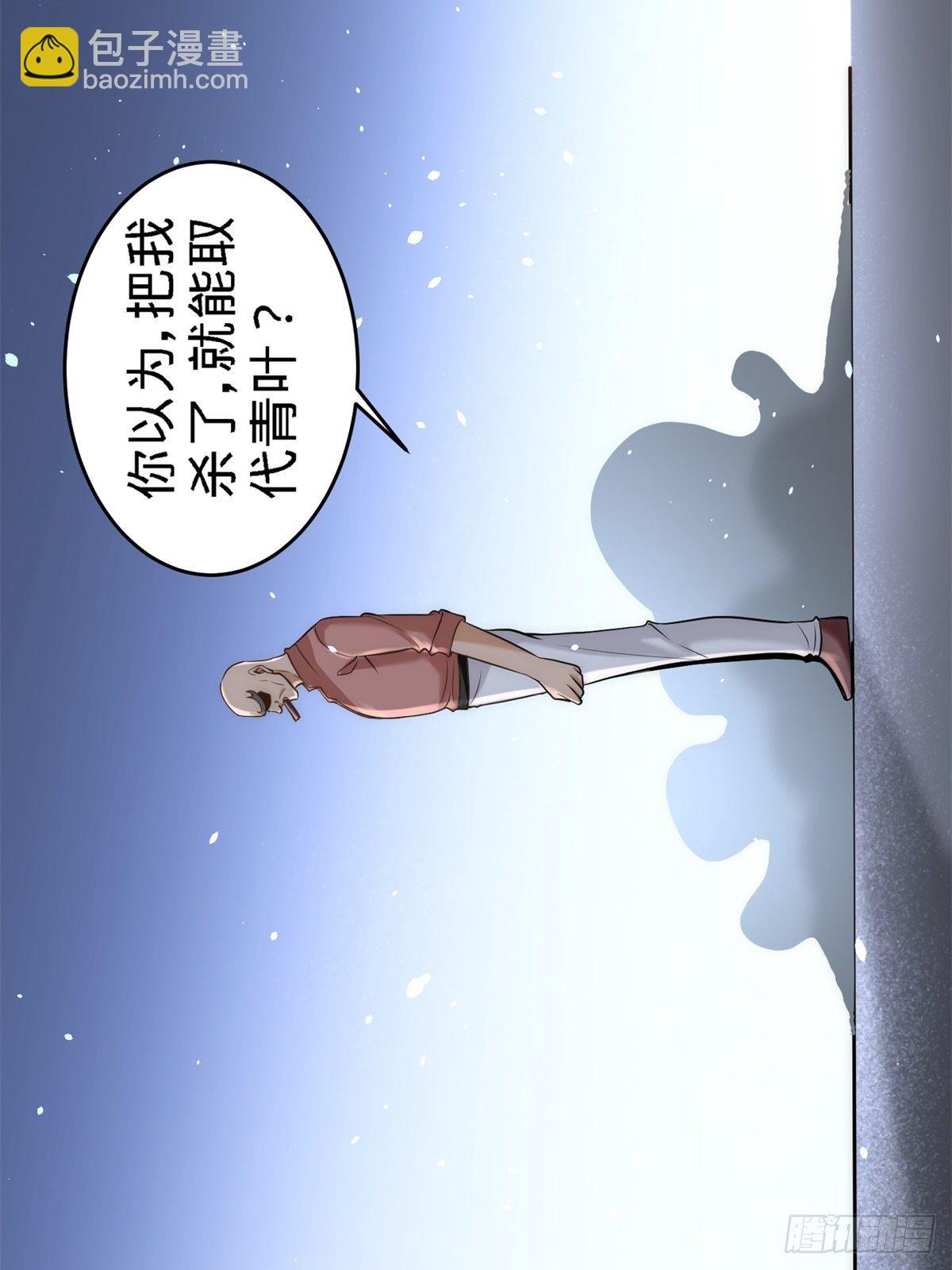 30-他们居然是父女30