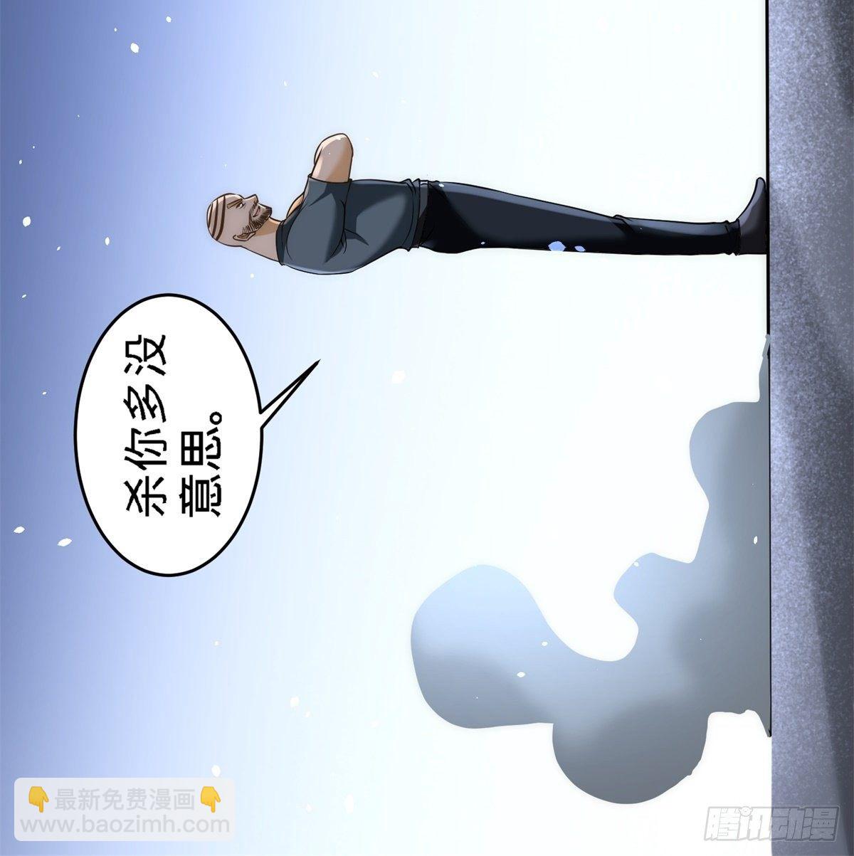 30-他们居然是父女31