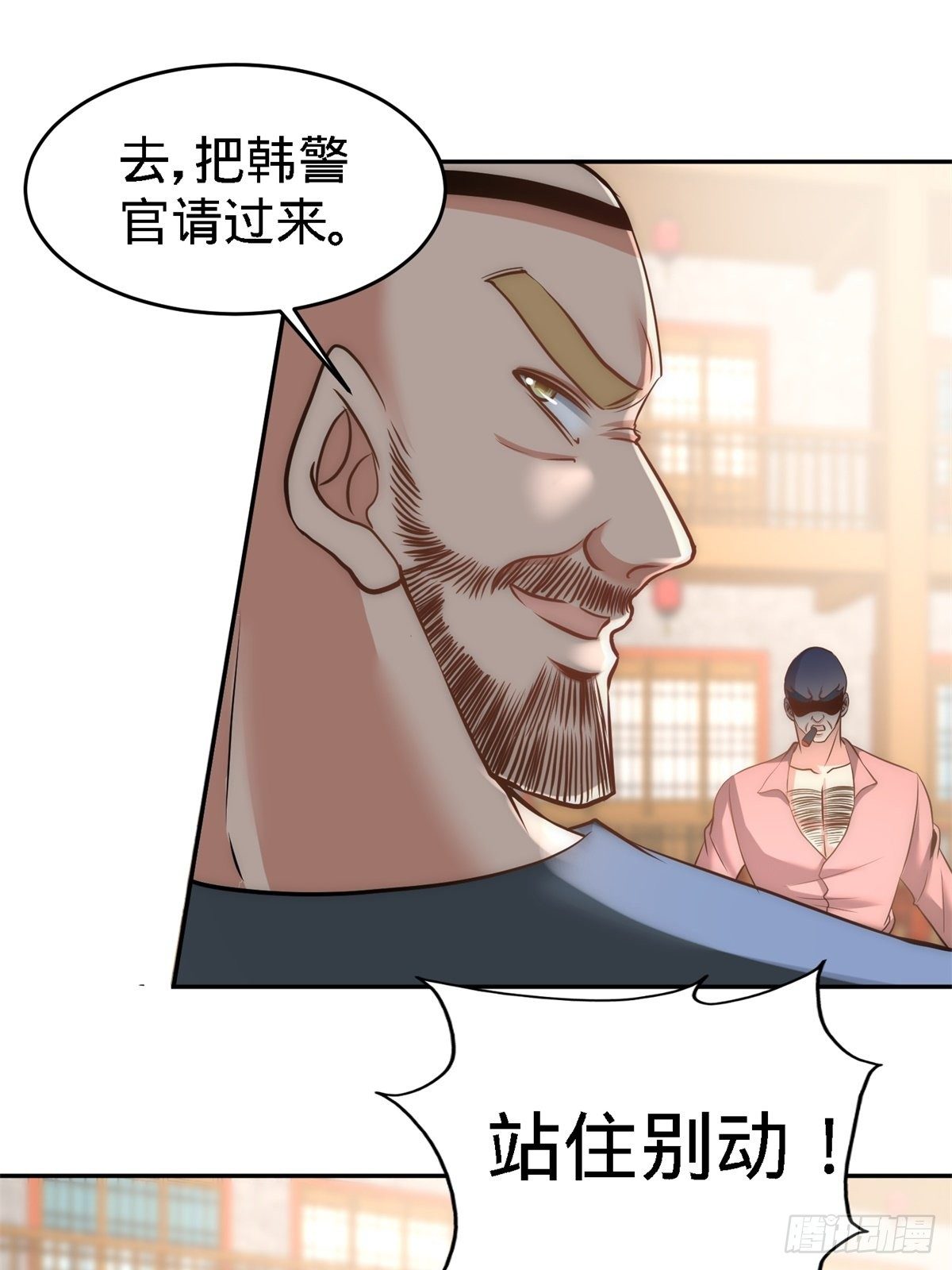 30-他们居然是父女32