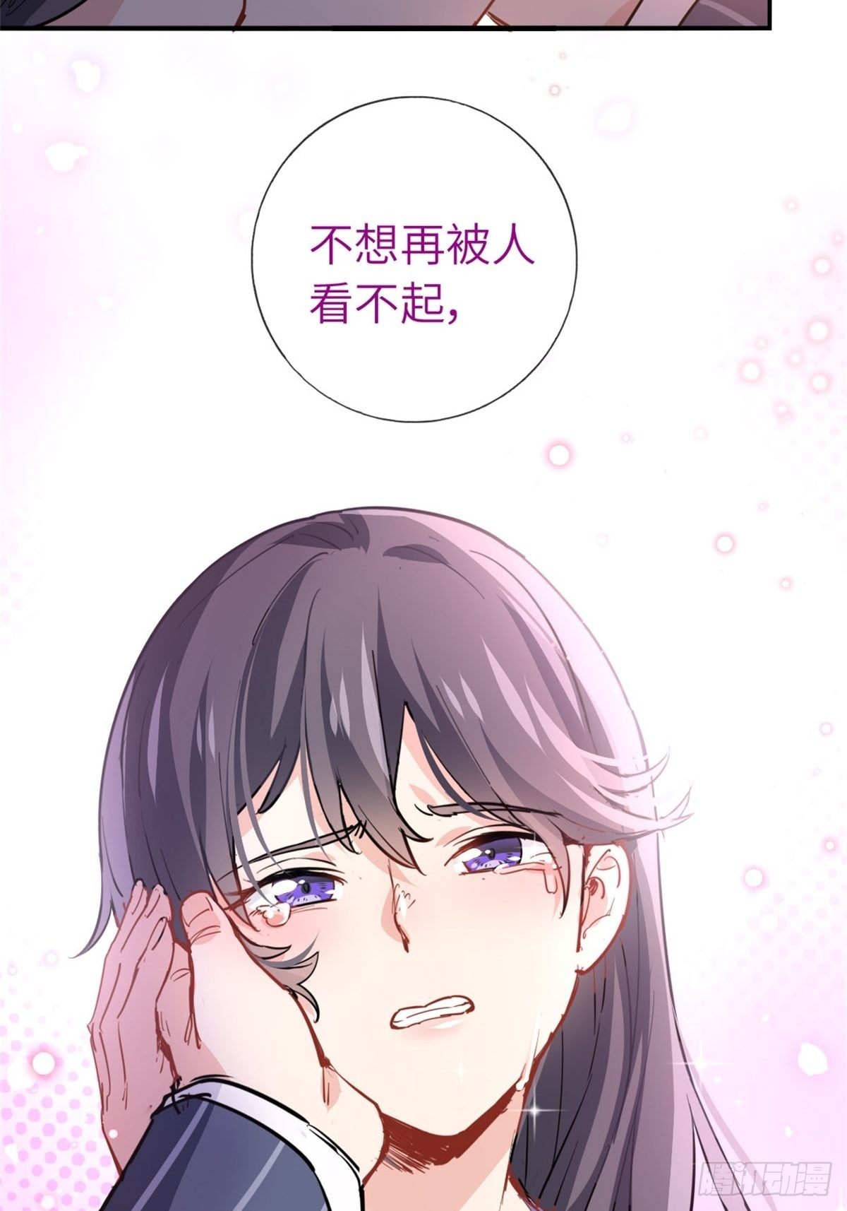 30-他们居然是父女54