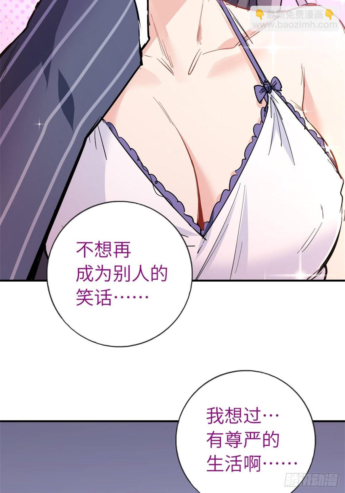 30-他们居然是父女55