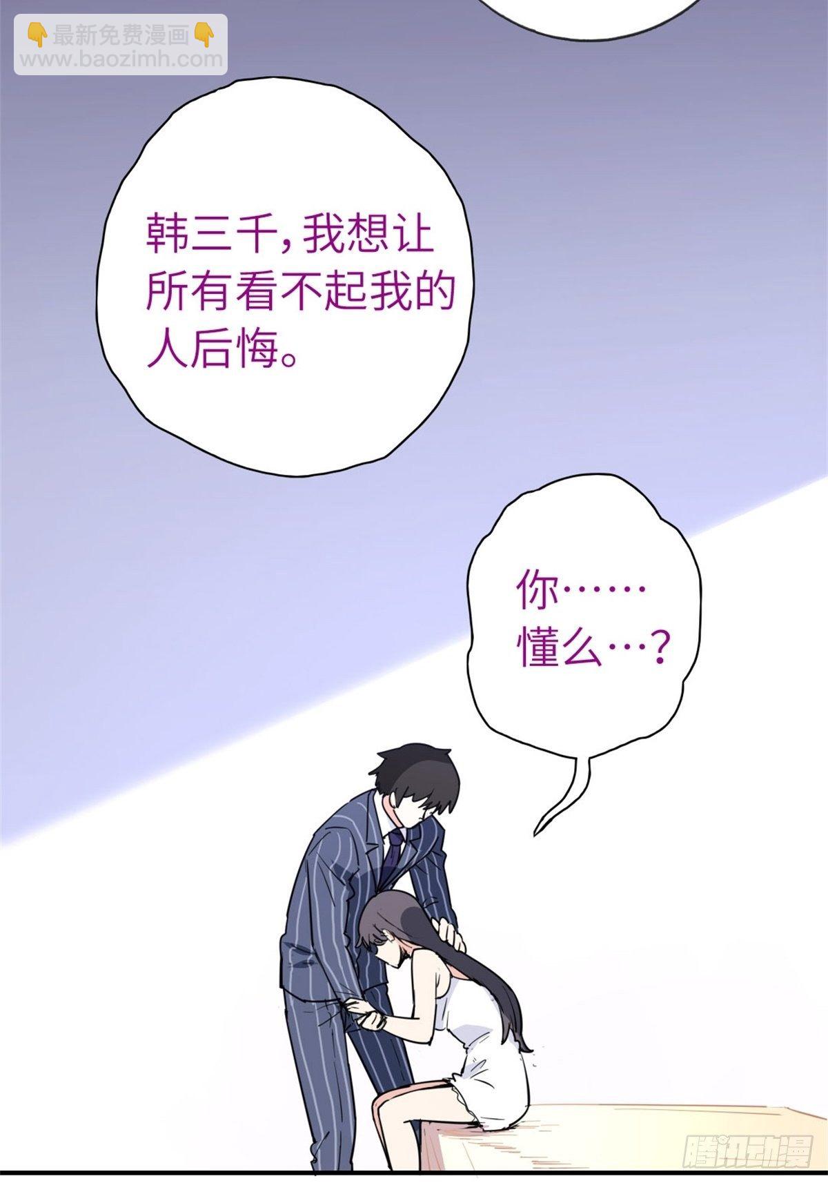 30-他们居然是父女56