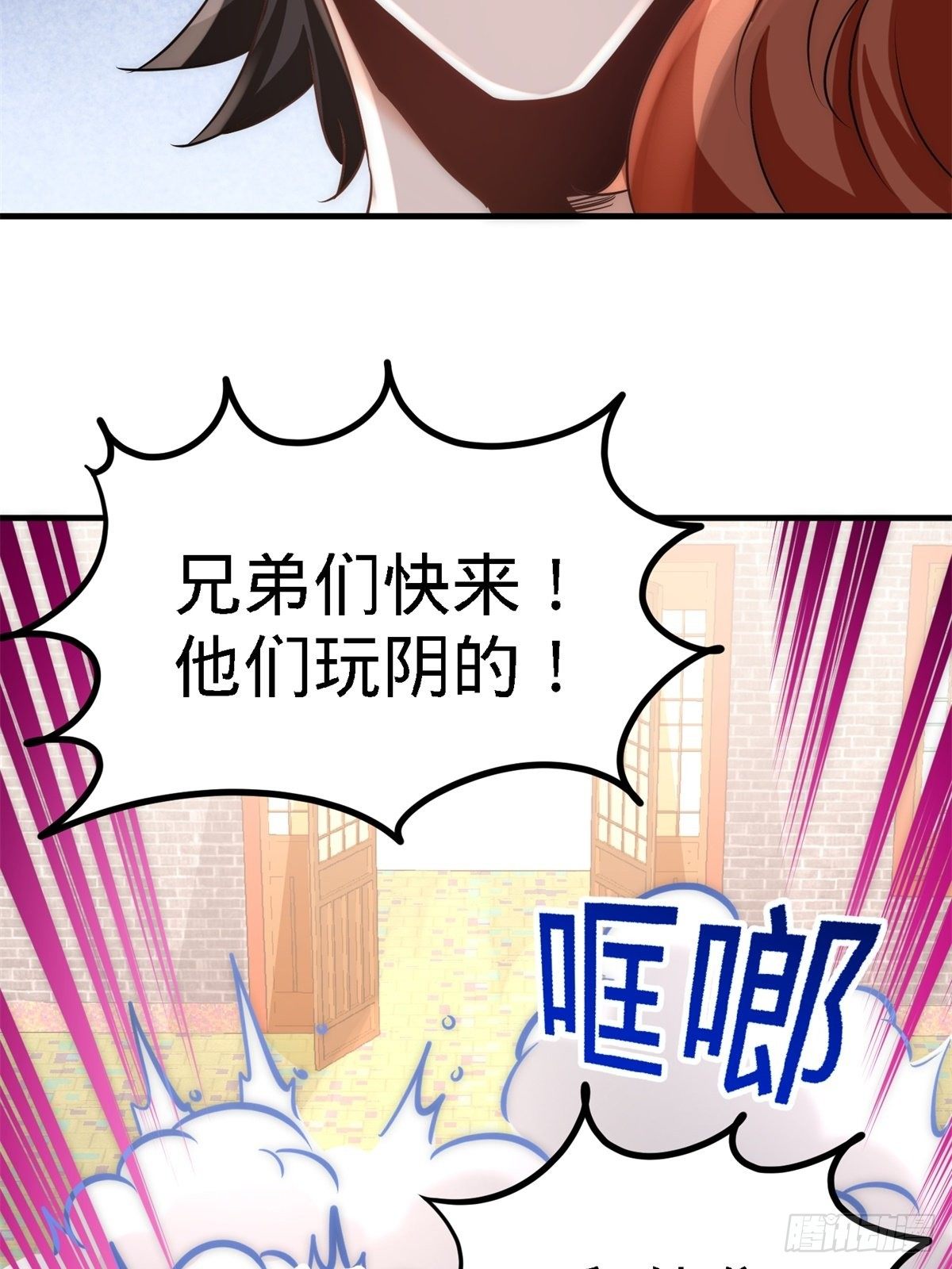 30-他们居然是父女6