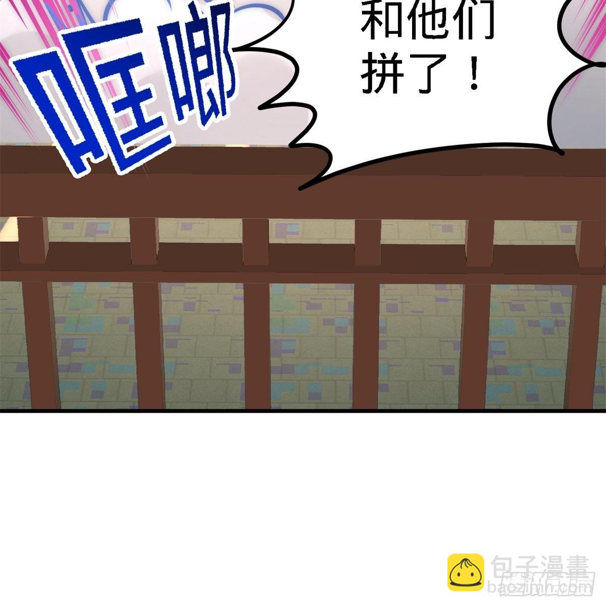 30-他们居然是父女7