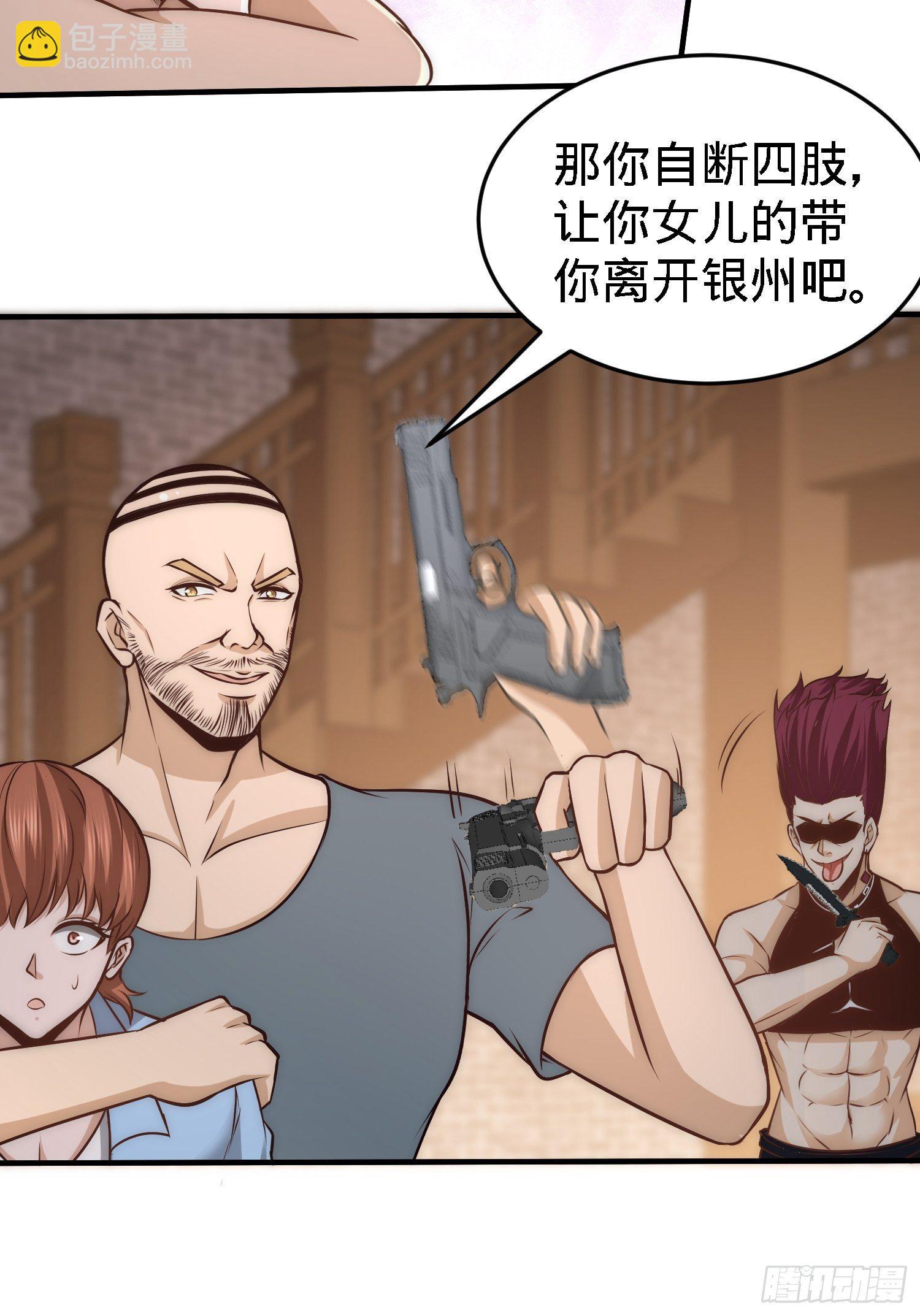 31-求你救救大哥！12